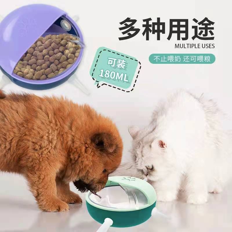 Pet Supplies & Pet，