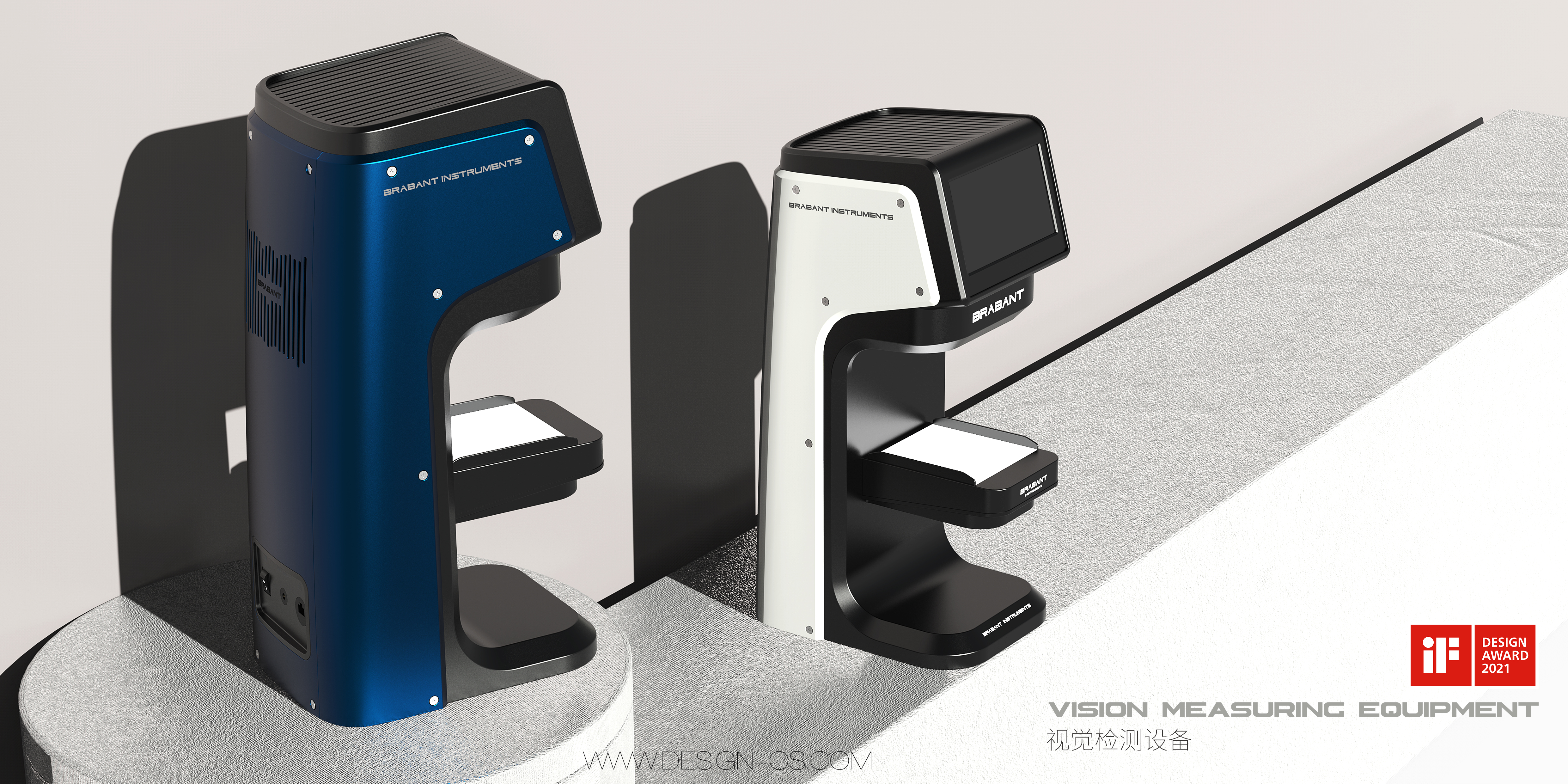 industrial design，Visual inspection，