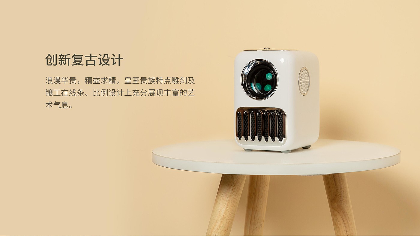 Product design, series design，