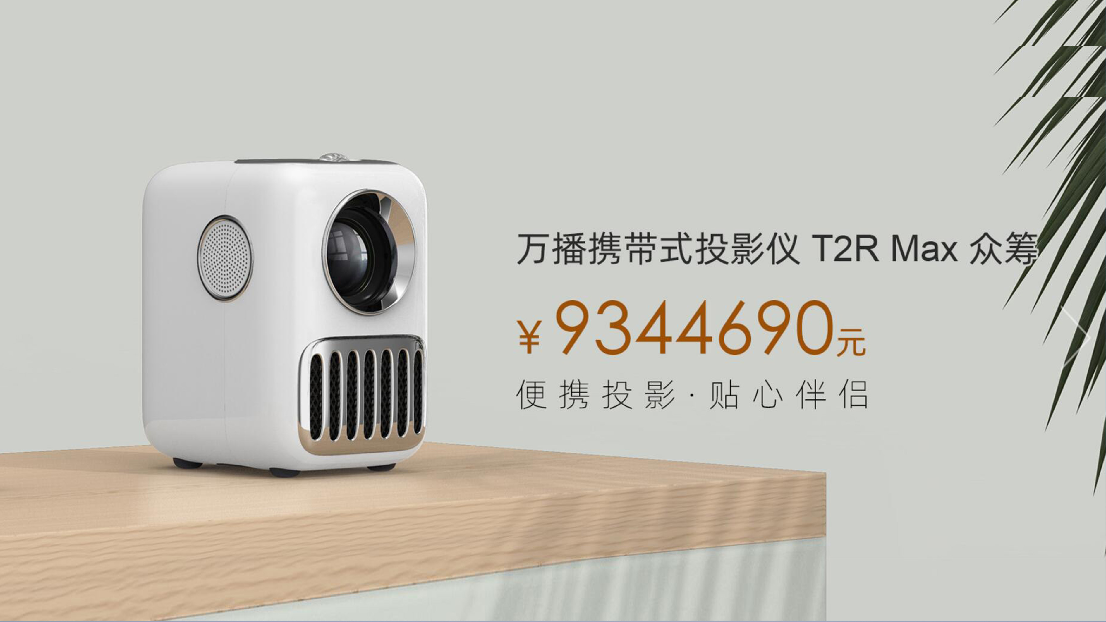 Product design, series design，