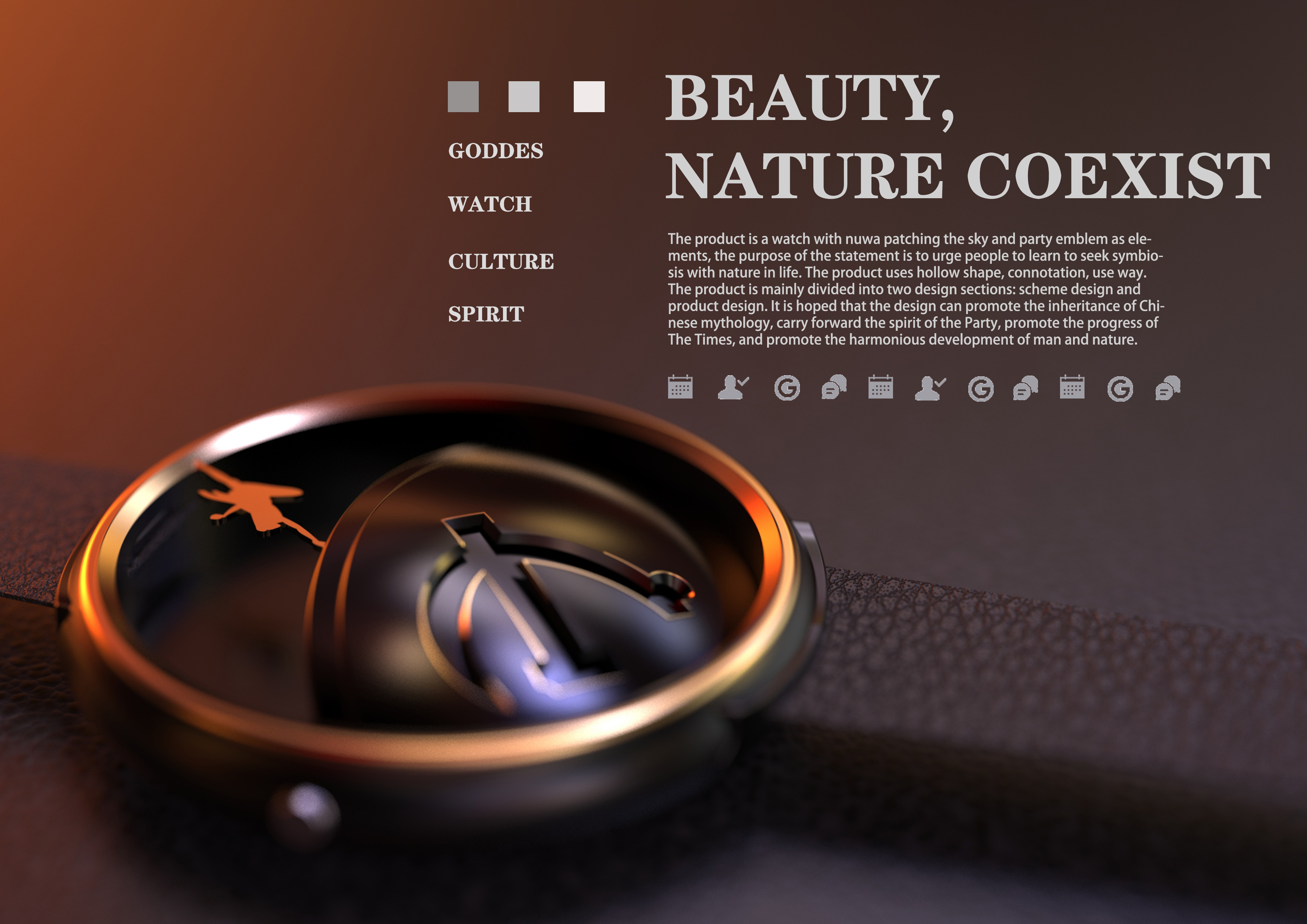 product design，Watch design，concept，Myths and legends，