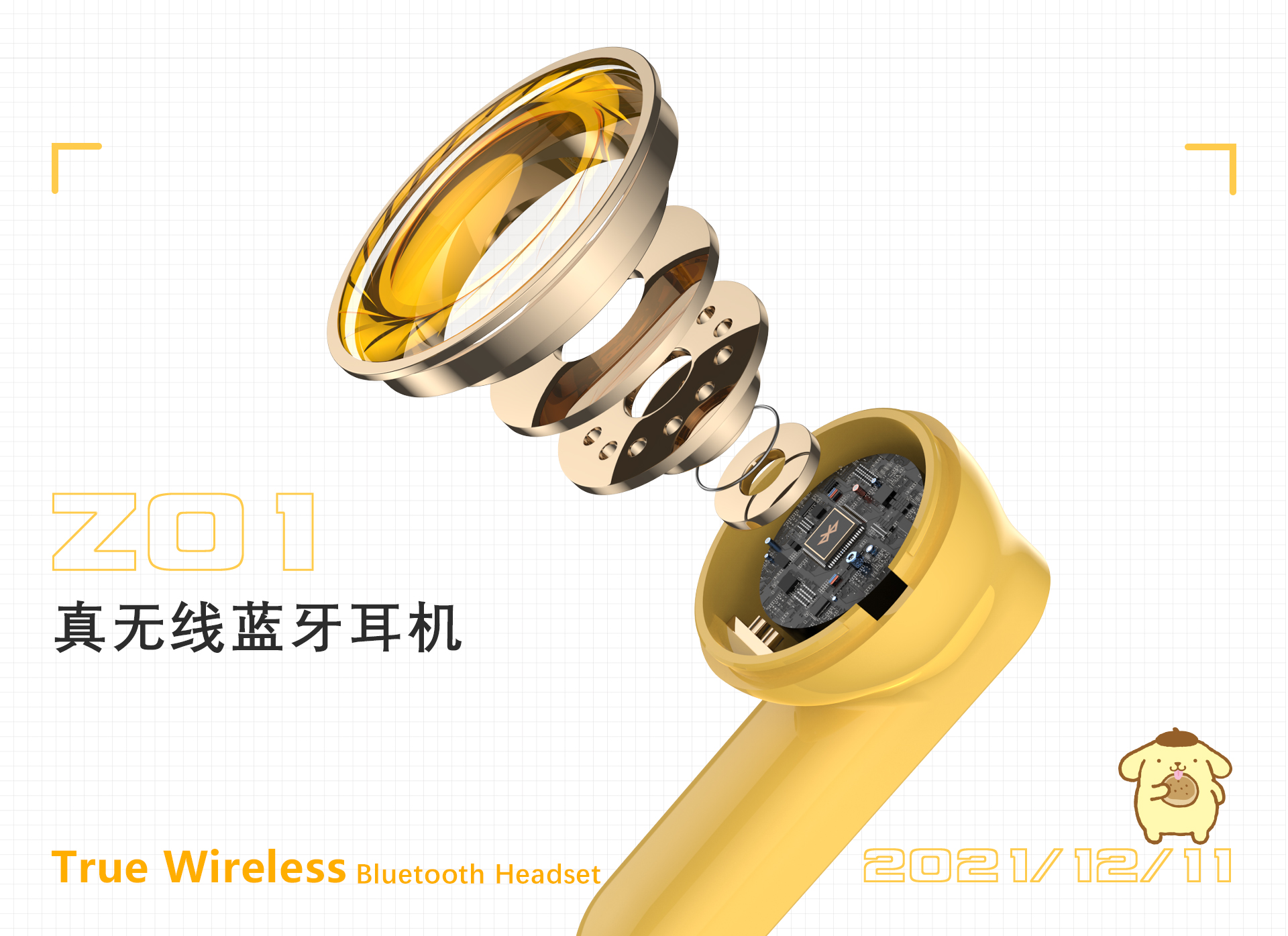 headset，headset，c4d，data line，c4d，data line，Scanning pen，Scanning pen，