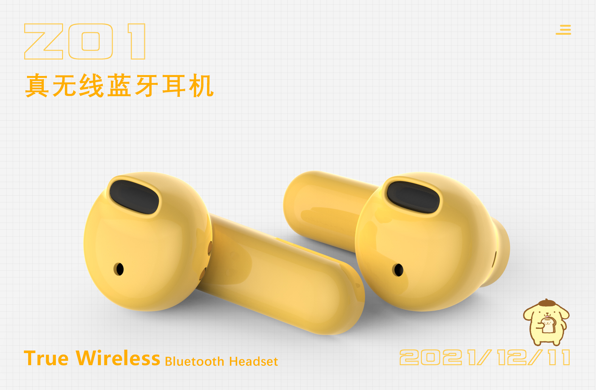 headset，headset，c4d，data line，c4d，data line，Scanning pen，Scanning pen，