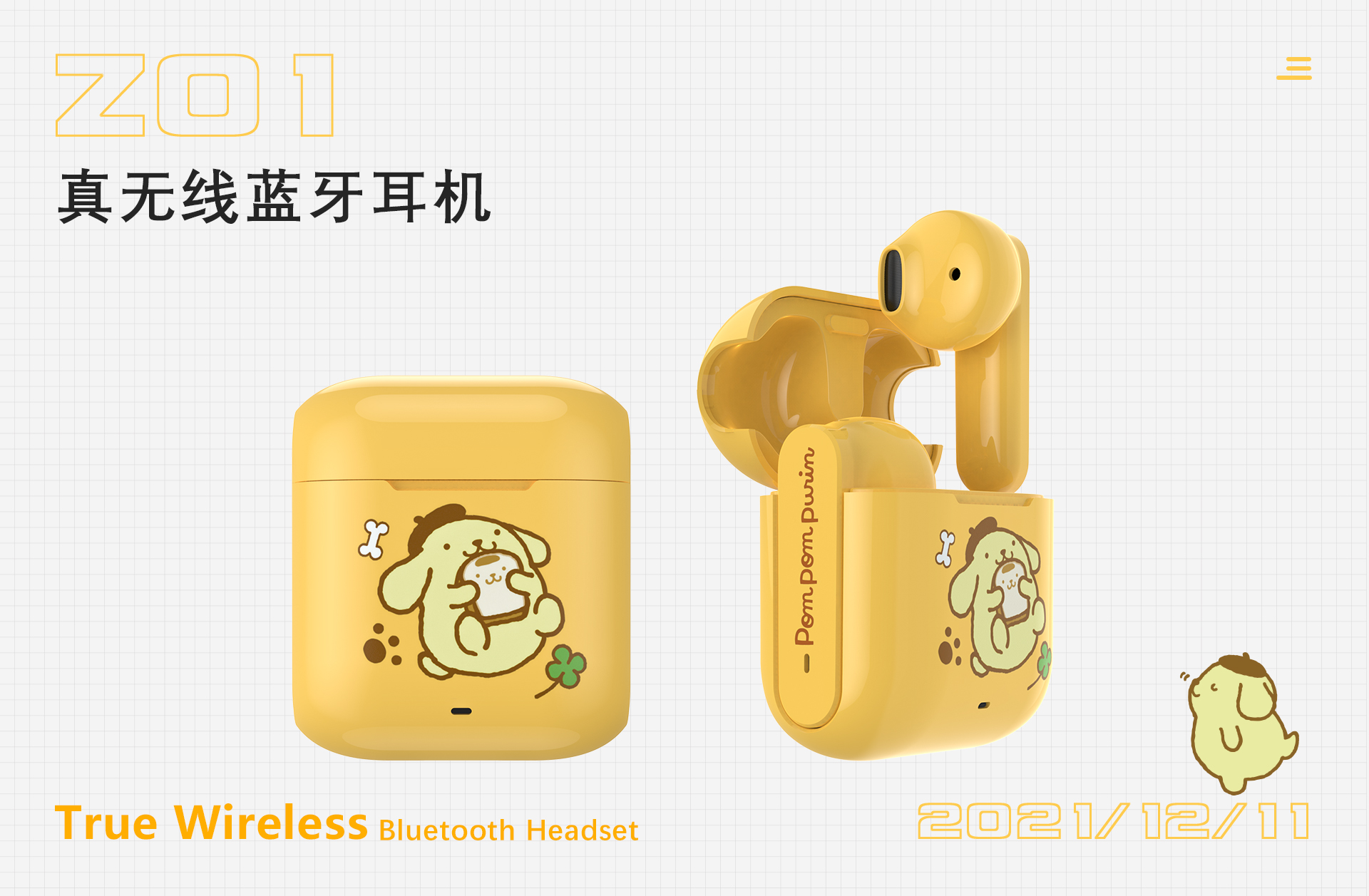 headset，headset，c4d，data line，c4d，data line，Scanning pen，Scanning pen，