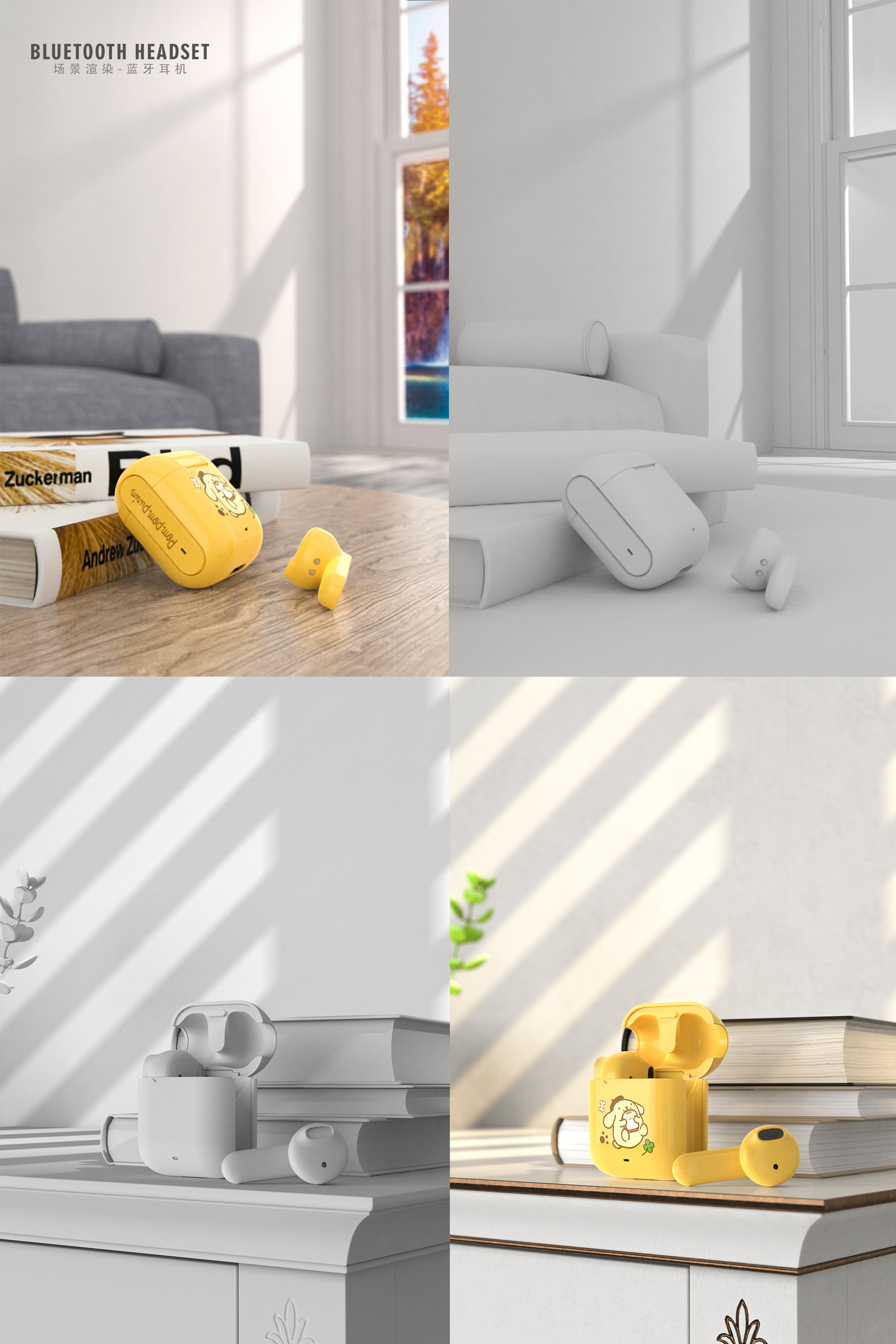 headset，headset，c4d，data line，c4d，data line，Scanning pen，Scanning pen，