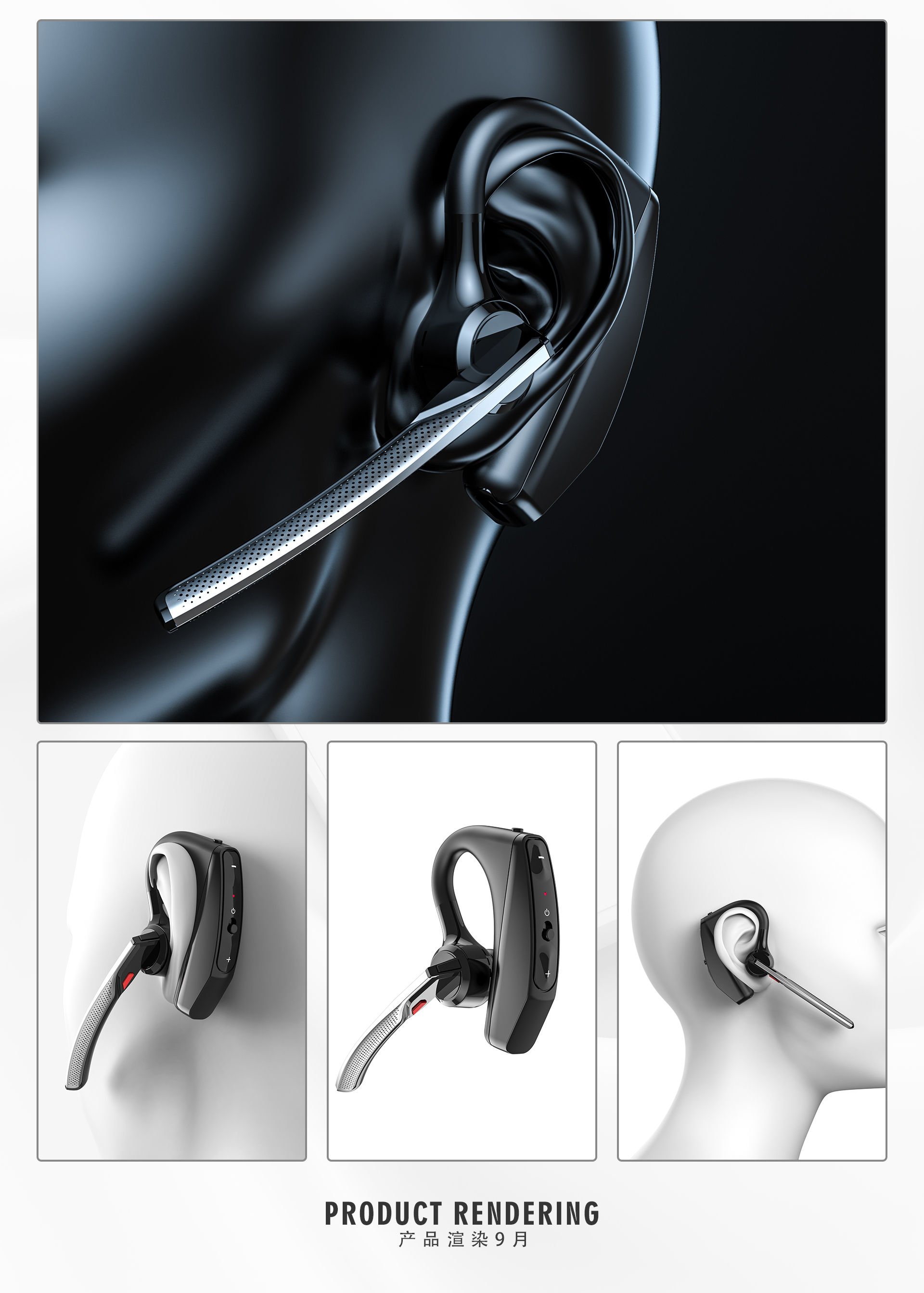 headset，headset，c4d，data line，c4d，data line，Scanning pen，Scanning pen，