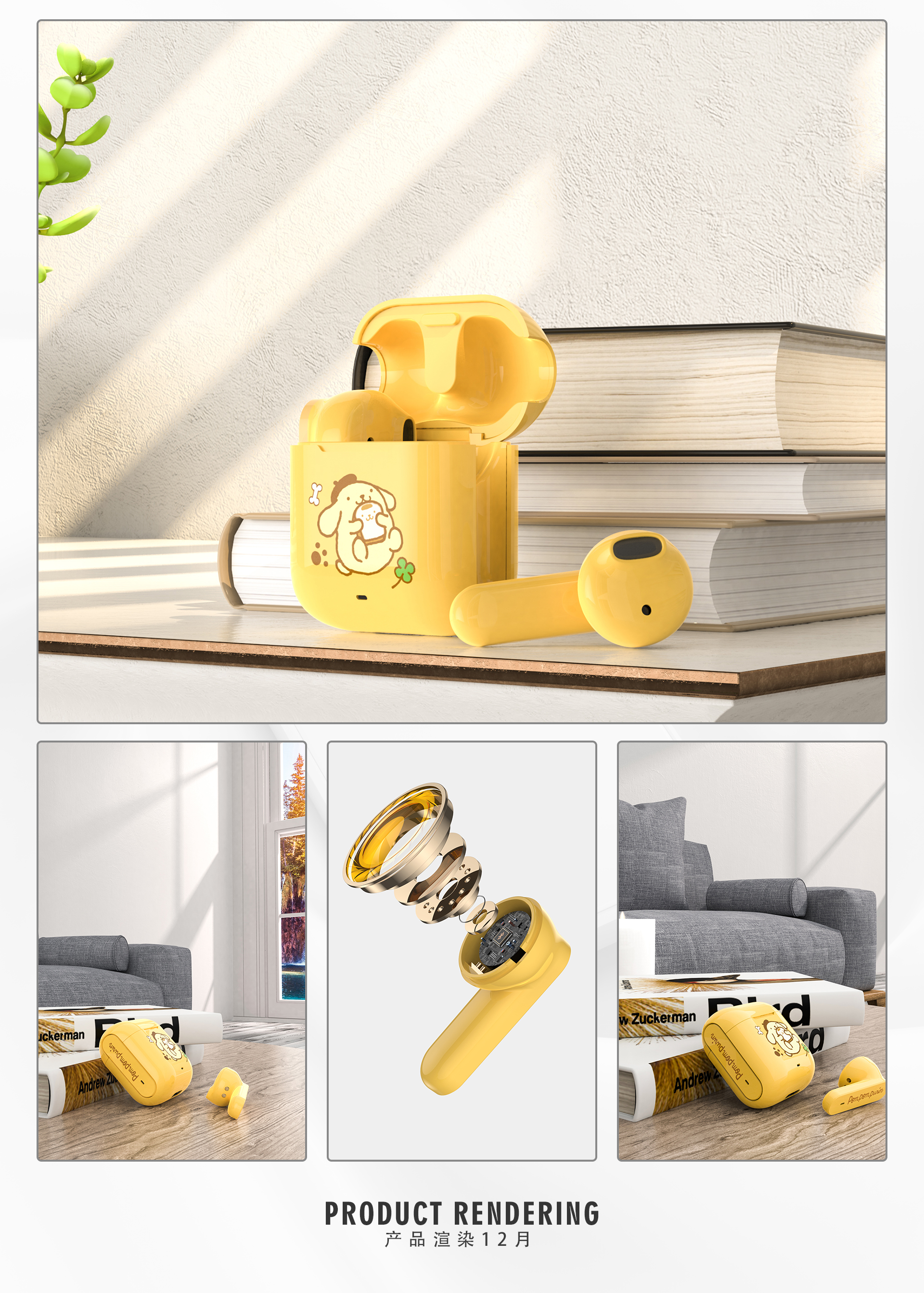 headset，headset，c4d，data line，c4d，data line，Scanning pen，Scanning pen，