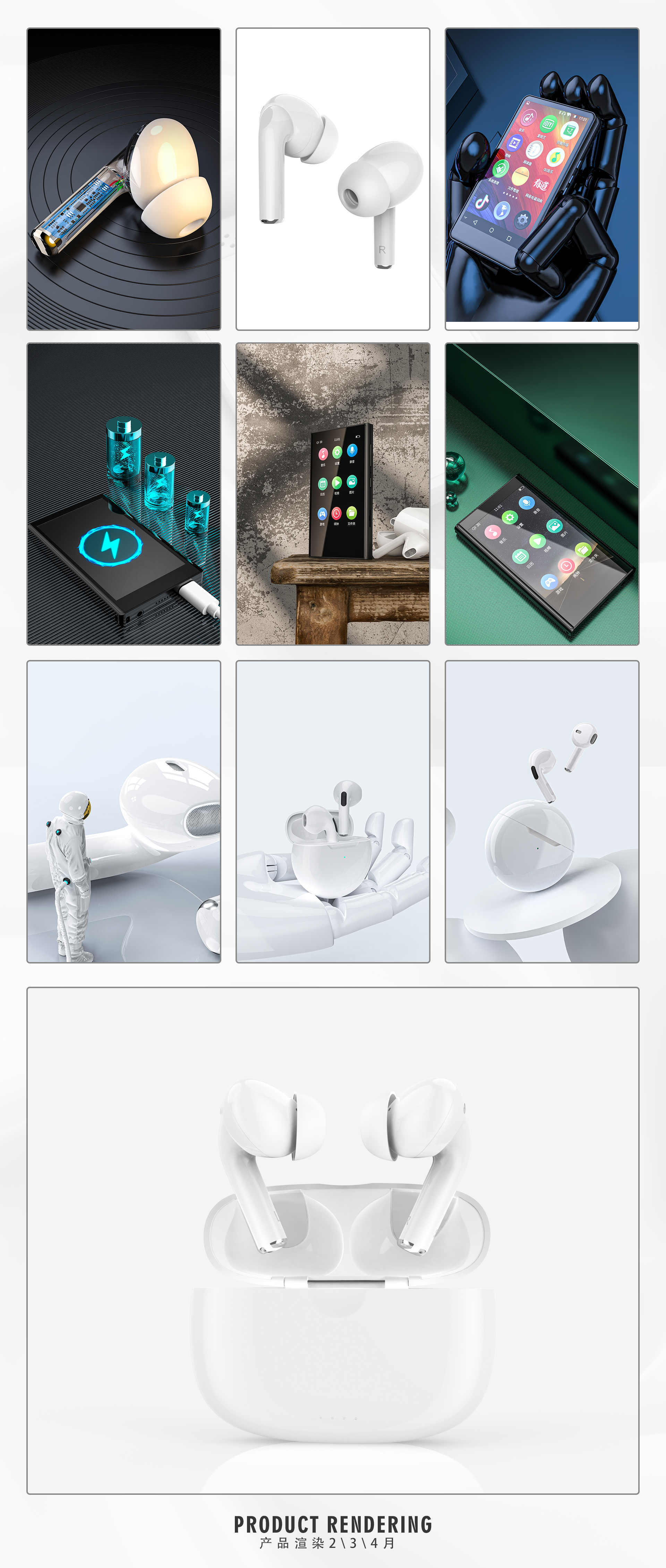 headset，headset，c4d，data line，c4d，data line，Scanning pen，Scanning pen，