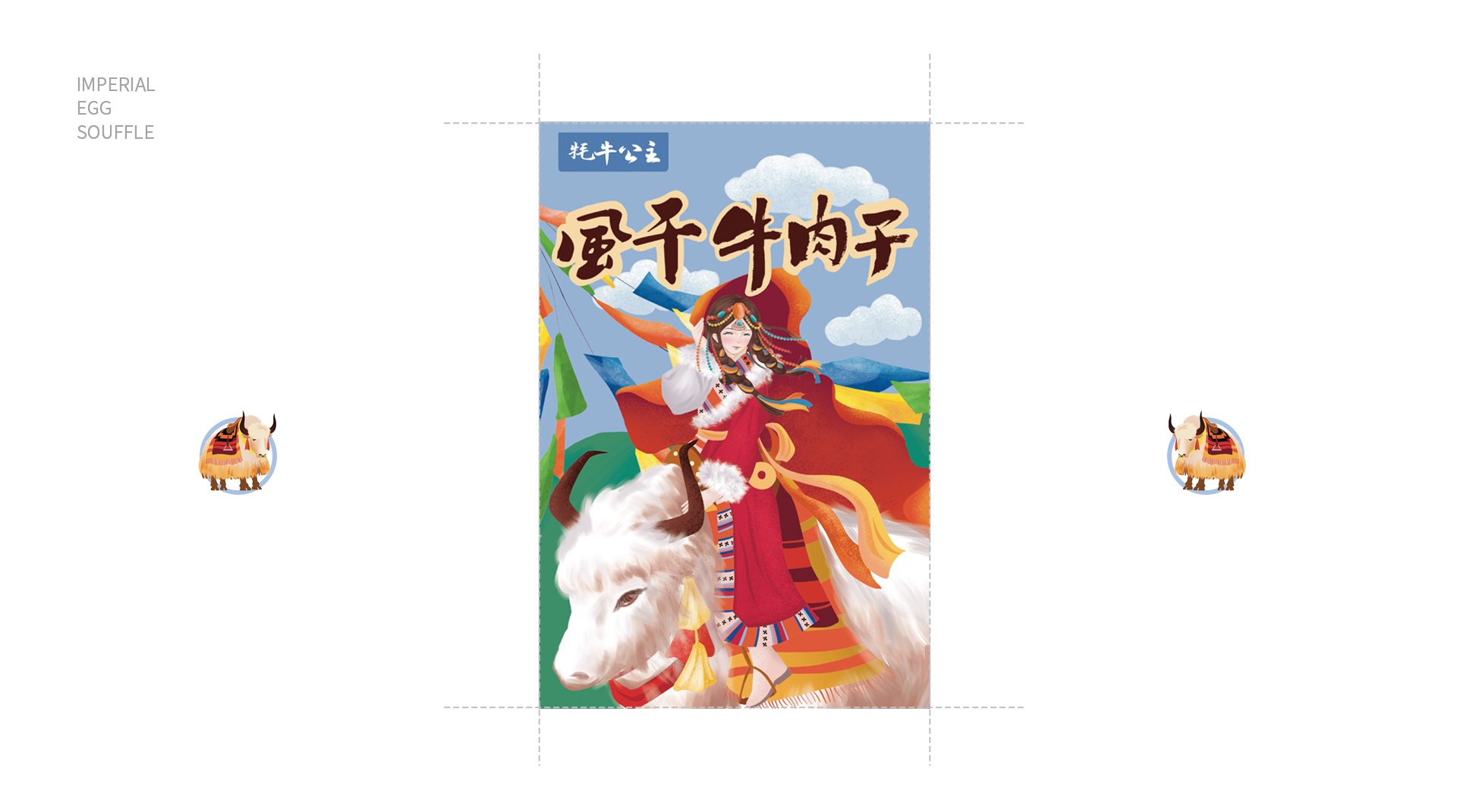 packing design，Poster Design ，Hand drawn design，E-commerce decoration，Logo design，VI design，O. A. design studio，