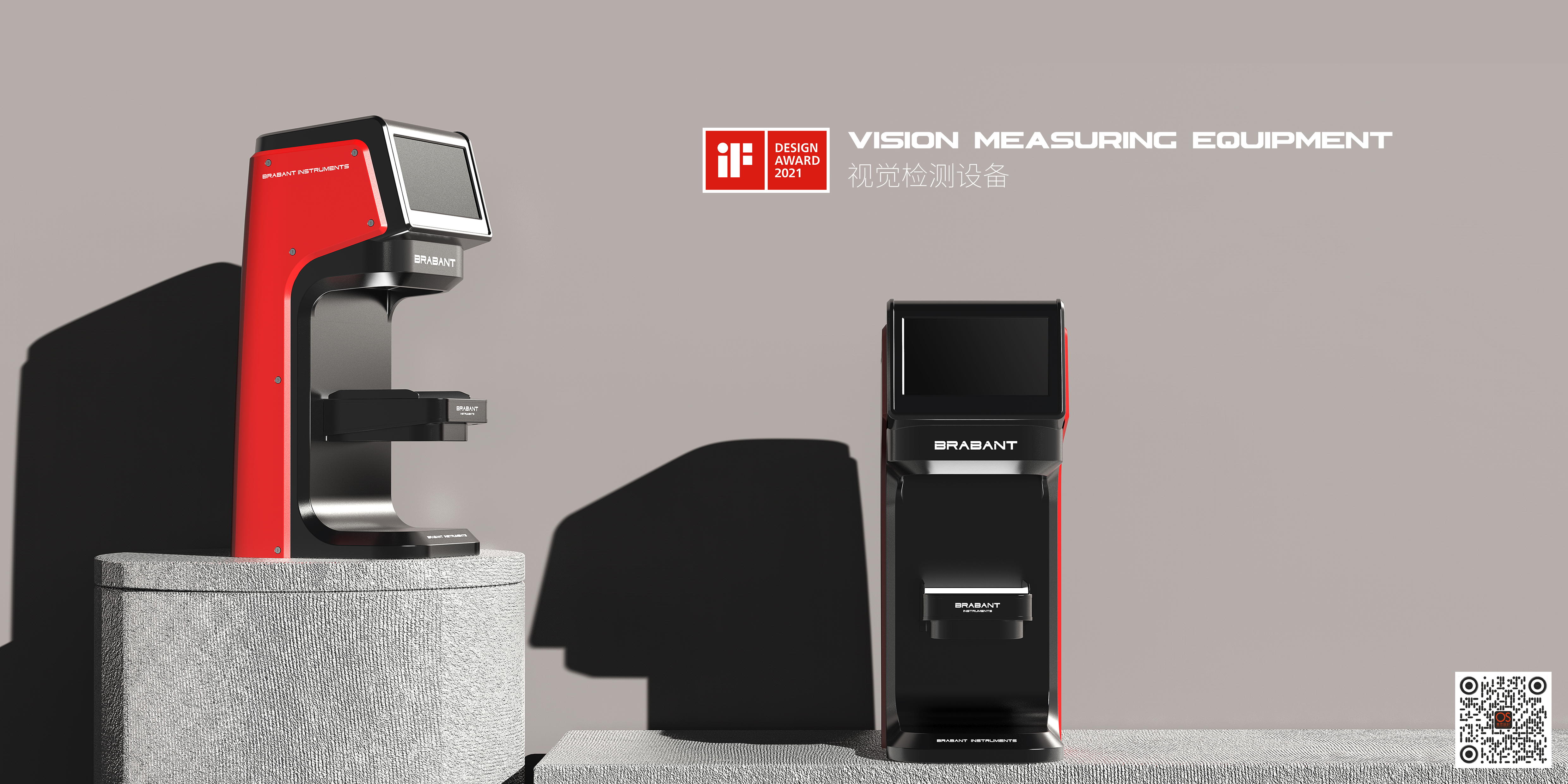 industrial design，Visual inspection，