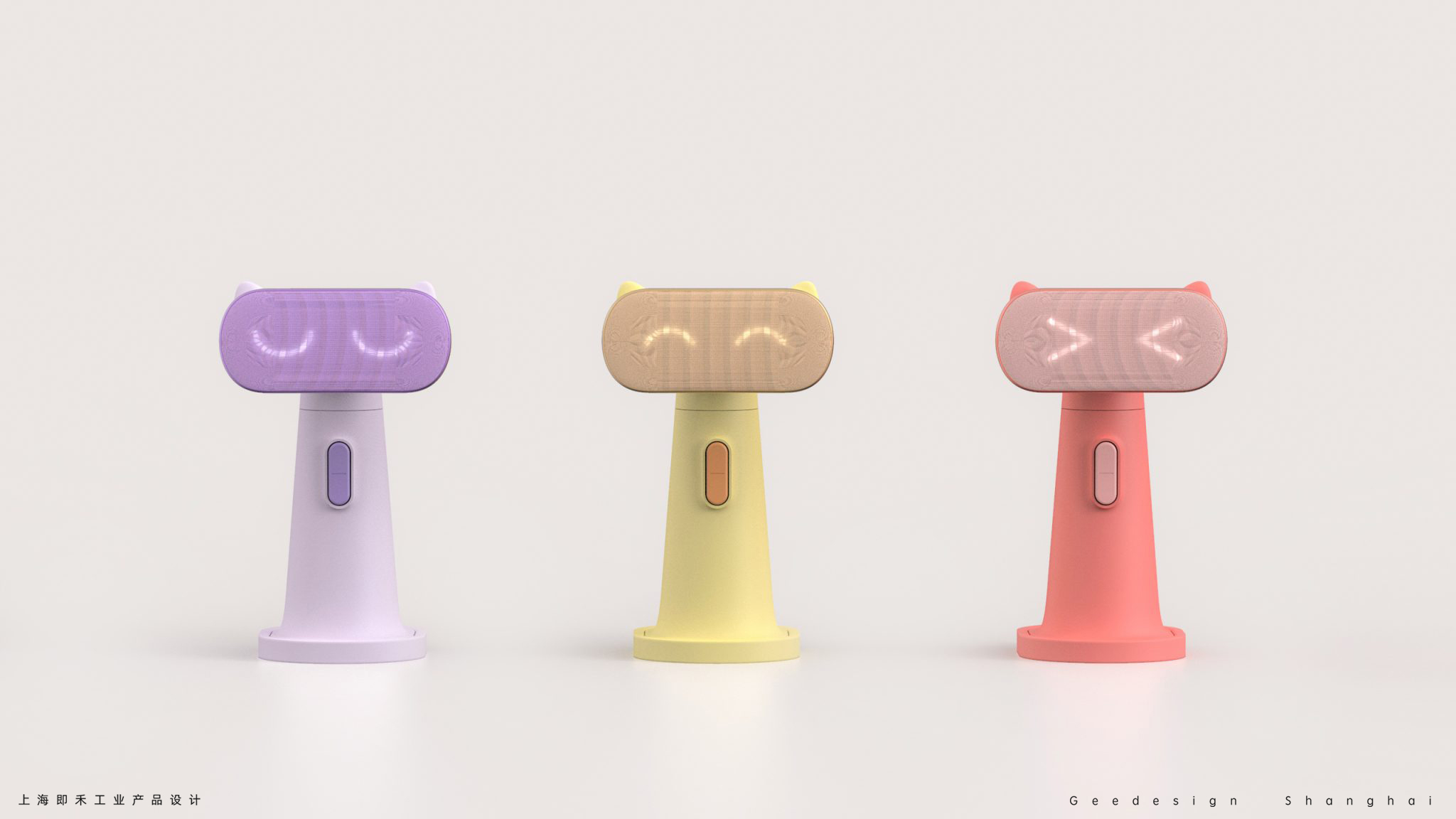 product design，children，Postural appliance，