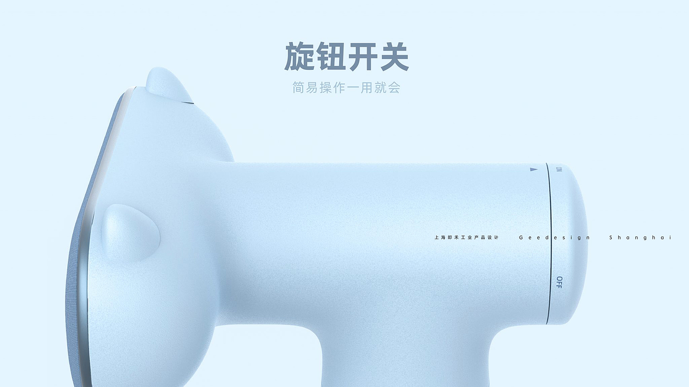 product design，children，Postural appliance，