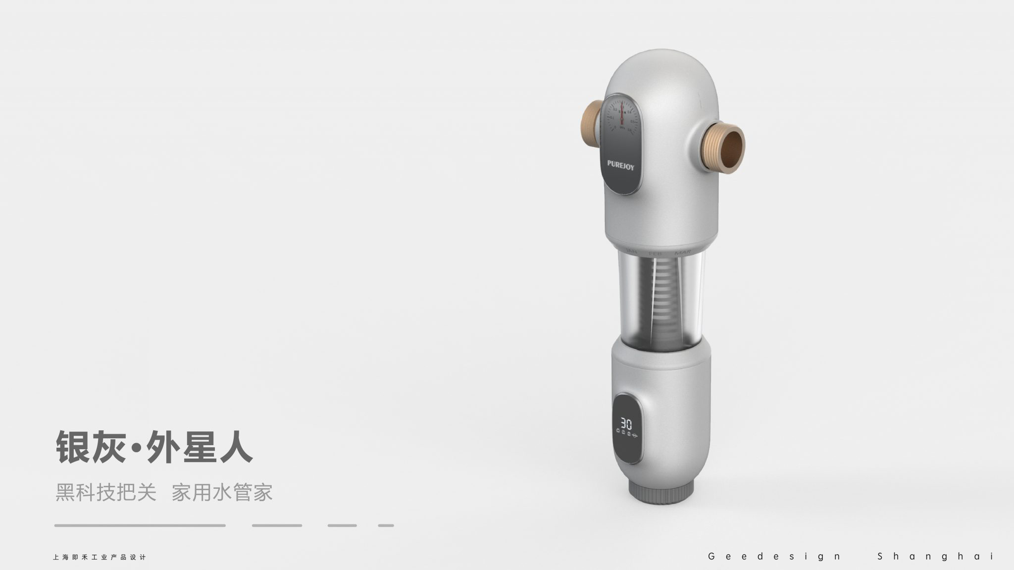 water purification，Prefilter，conceptual design，