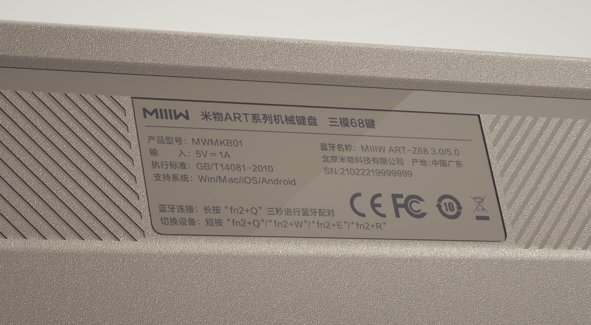 Keyboard, mechanical keyboard, office, desktop supplies，