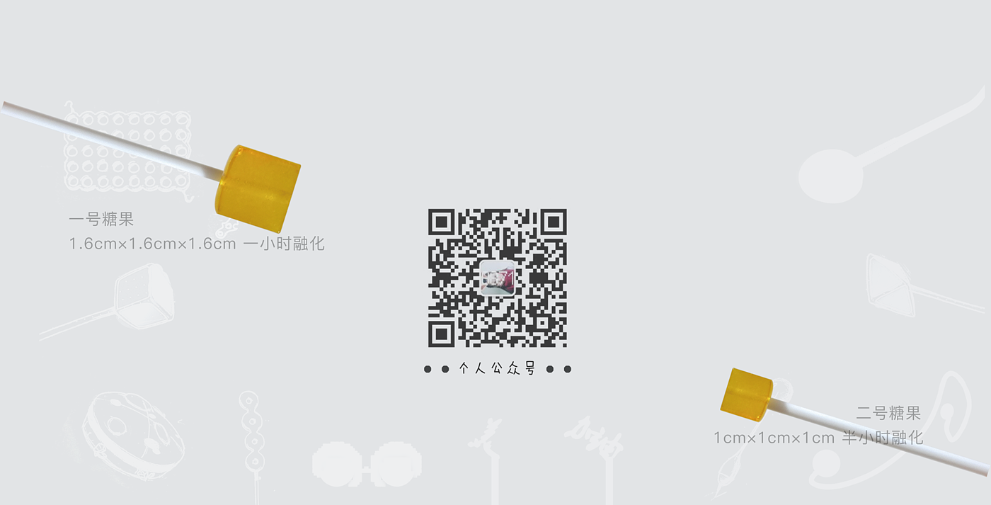 original，Food design，