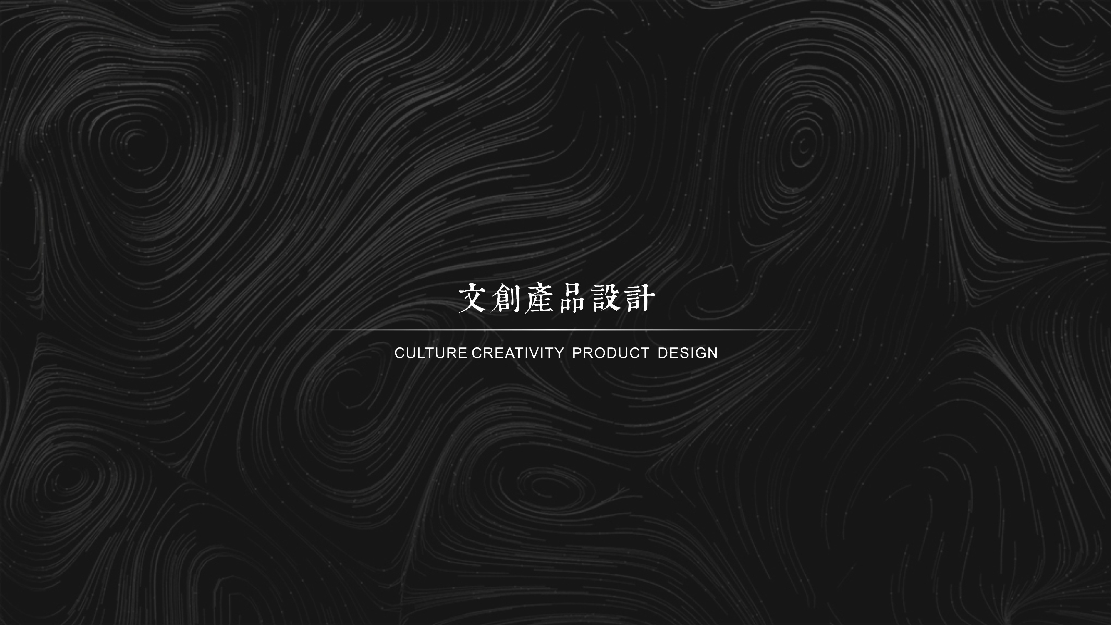 Cultural creation，West Lake，Stationery，Keepsake，Gift box packaging，Cultural design，