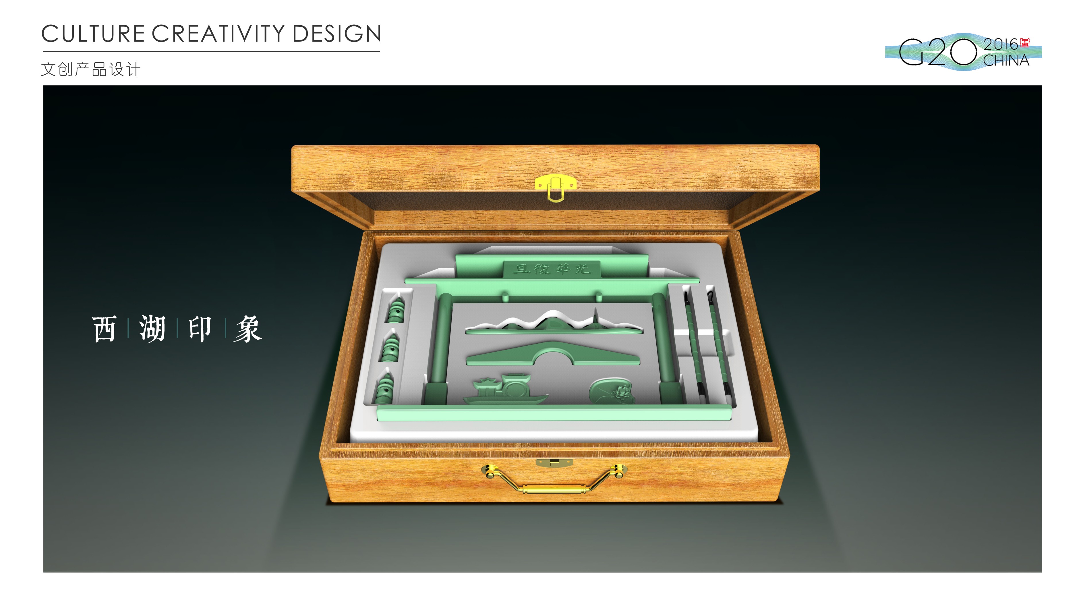 Cultural creation，West Lake，Stationery，Keepsake，Gift box packaging，Cultural design，