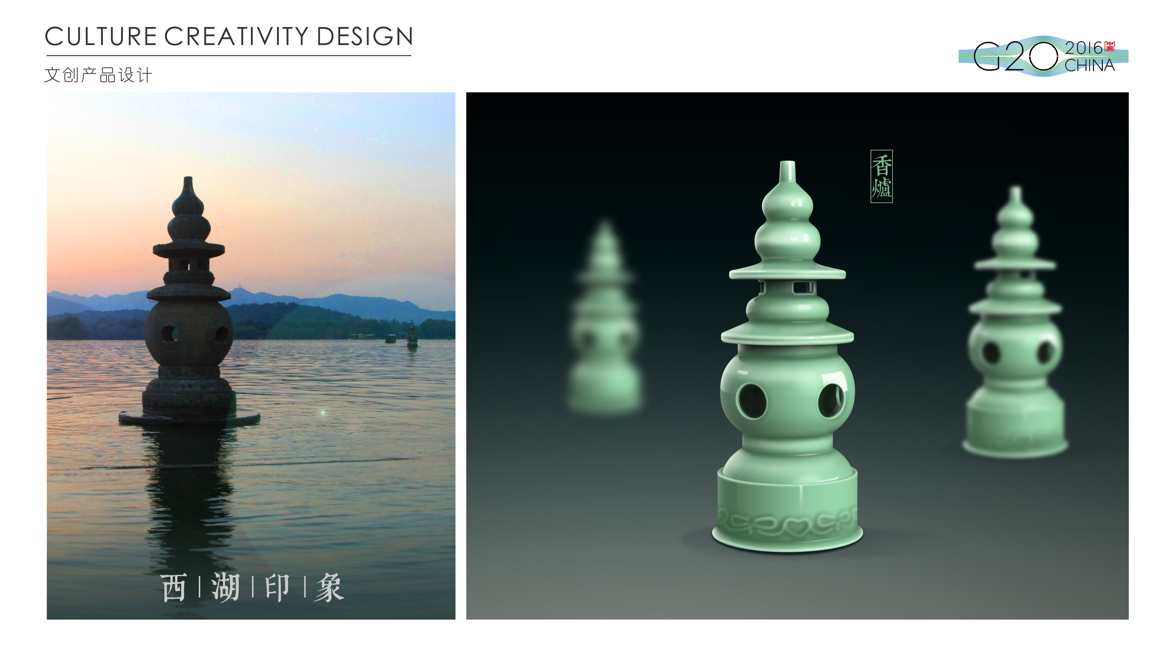 Cultural creation，West Lake，Stationery，Keepsake，Gift box packaging，Cultural design，