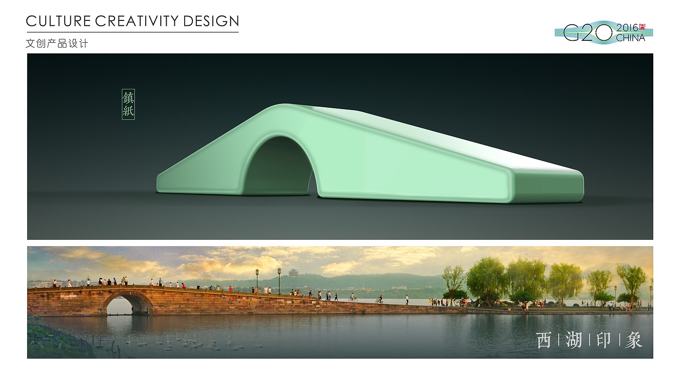Cultural creation，West Lake，Stationery，Keepsake，Gift box packaging，Cultural design，