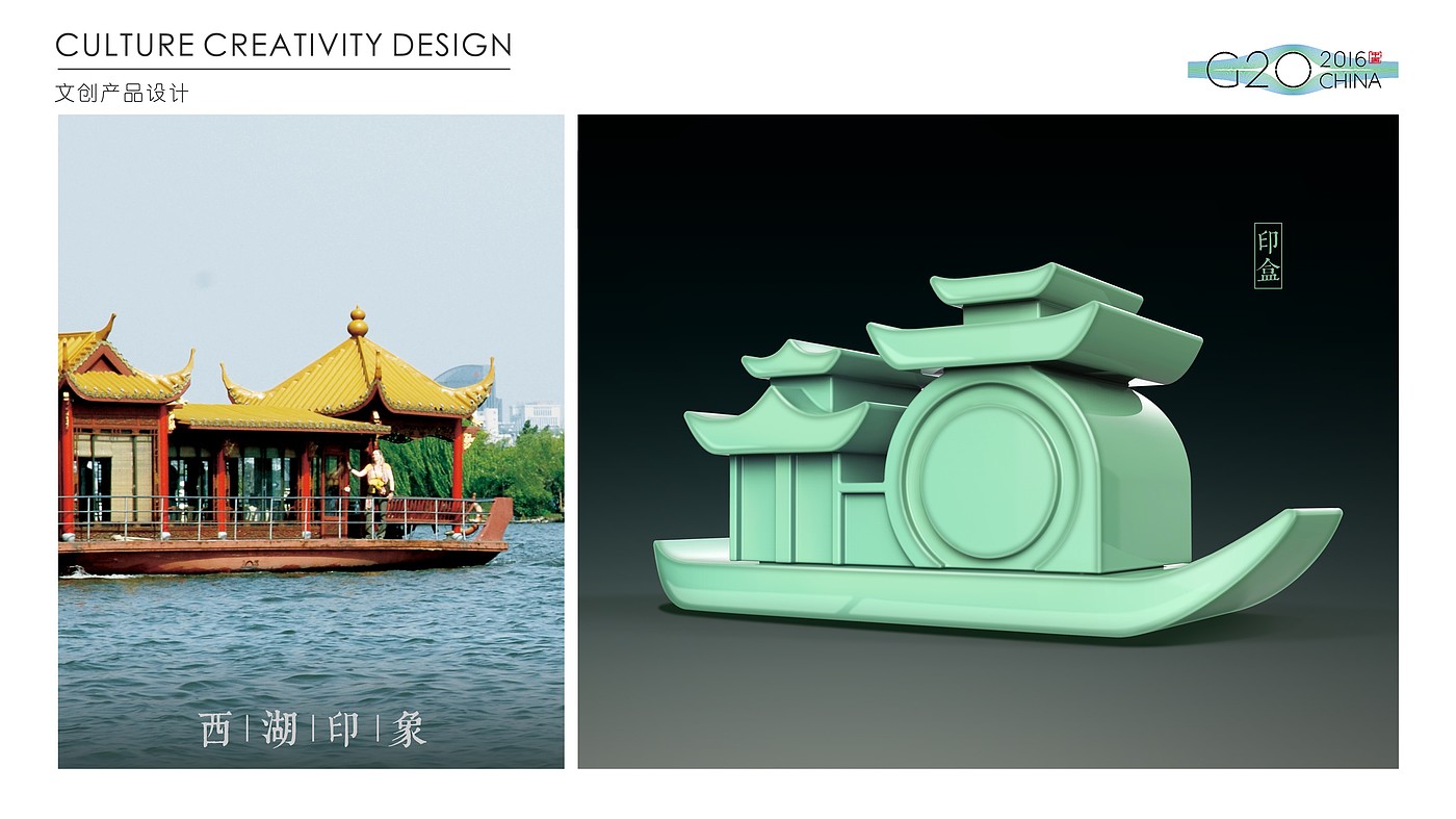 Cultural creation，West Lake，Stationery，Keepsake，Gift box packaging，Cultural design，