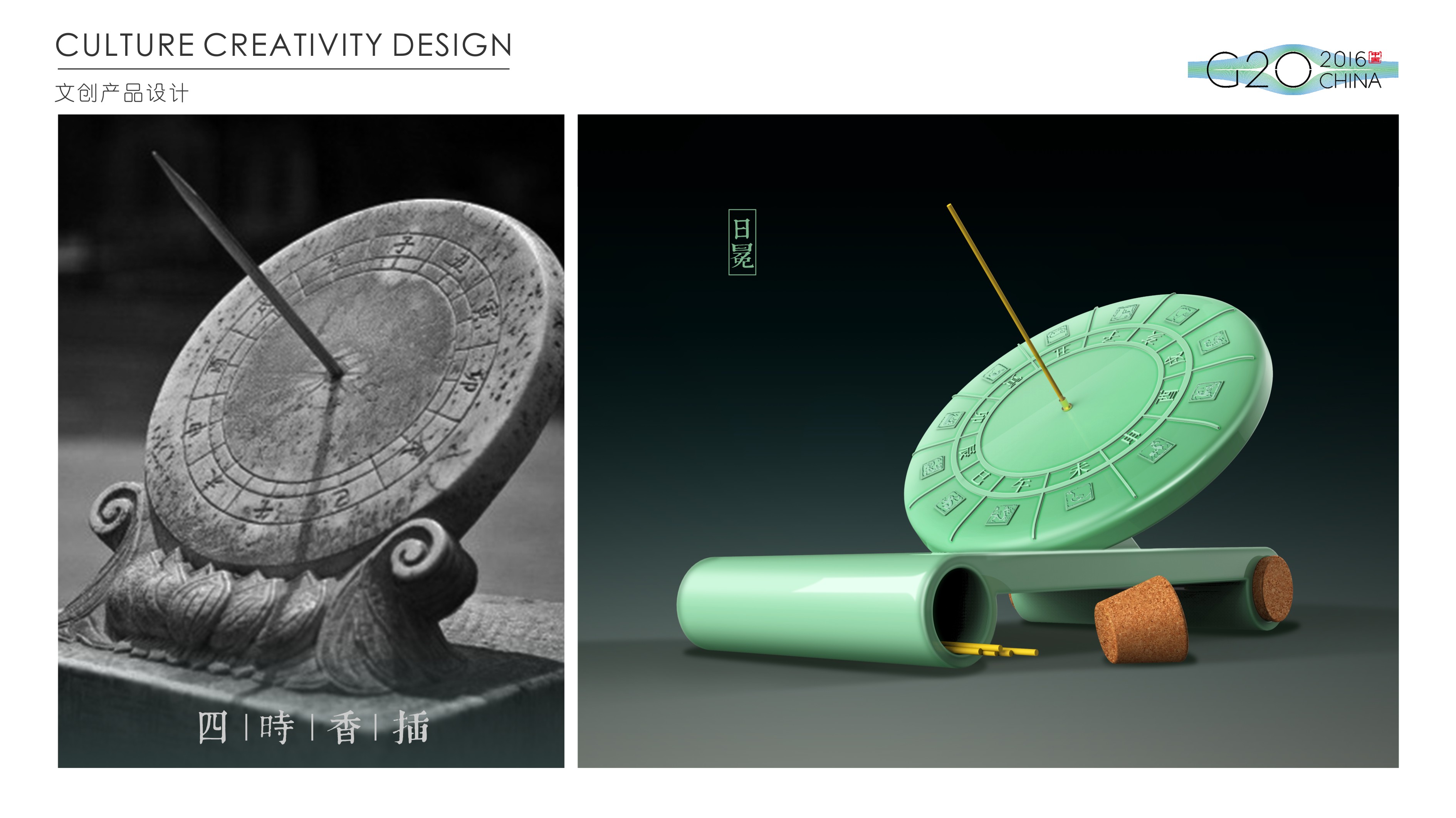 Cultural creation，West Lake，Stationery，Keepsake，Gift box packaging，Cultural design，