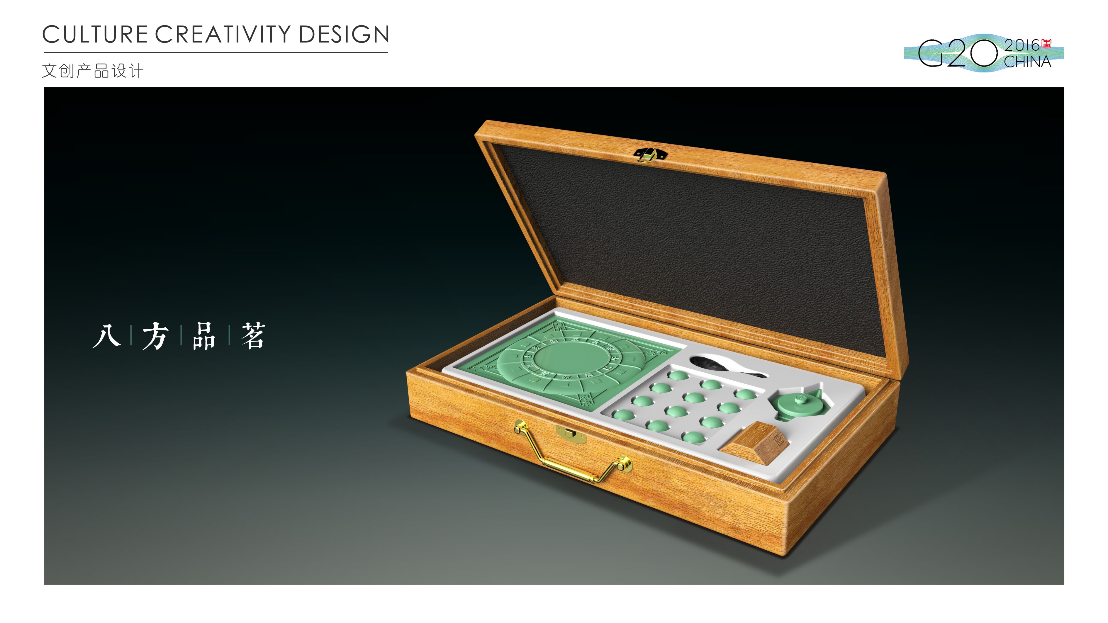 Cultural creation，West Lake，Stationery，Keepsake，Gift box packaging，Cultural design，