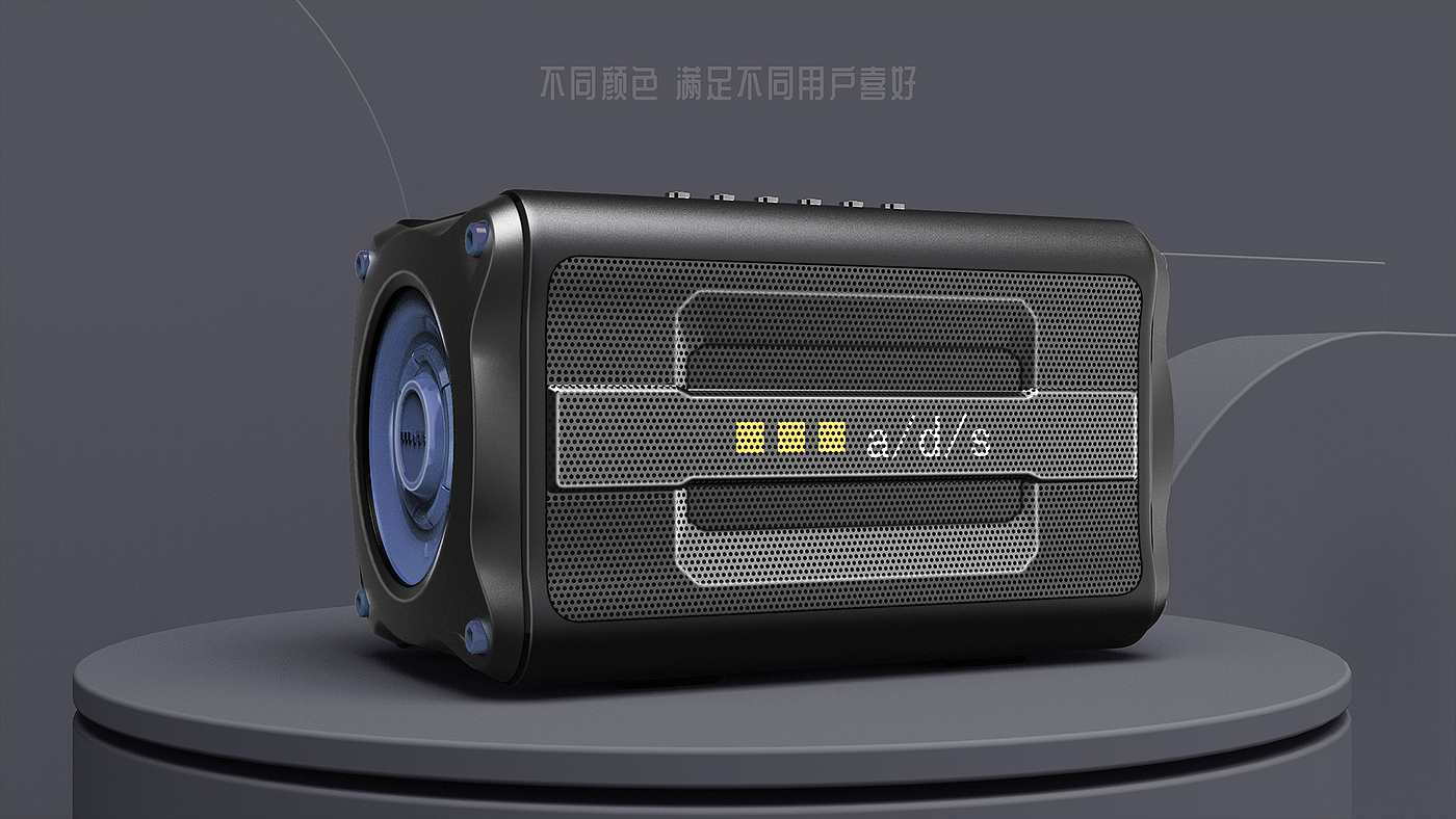 Bluetooth audio，Shape design，product design，industrial design，Intelligent device，