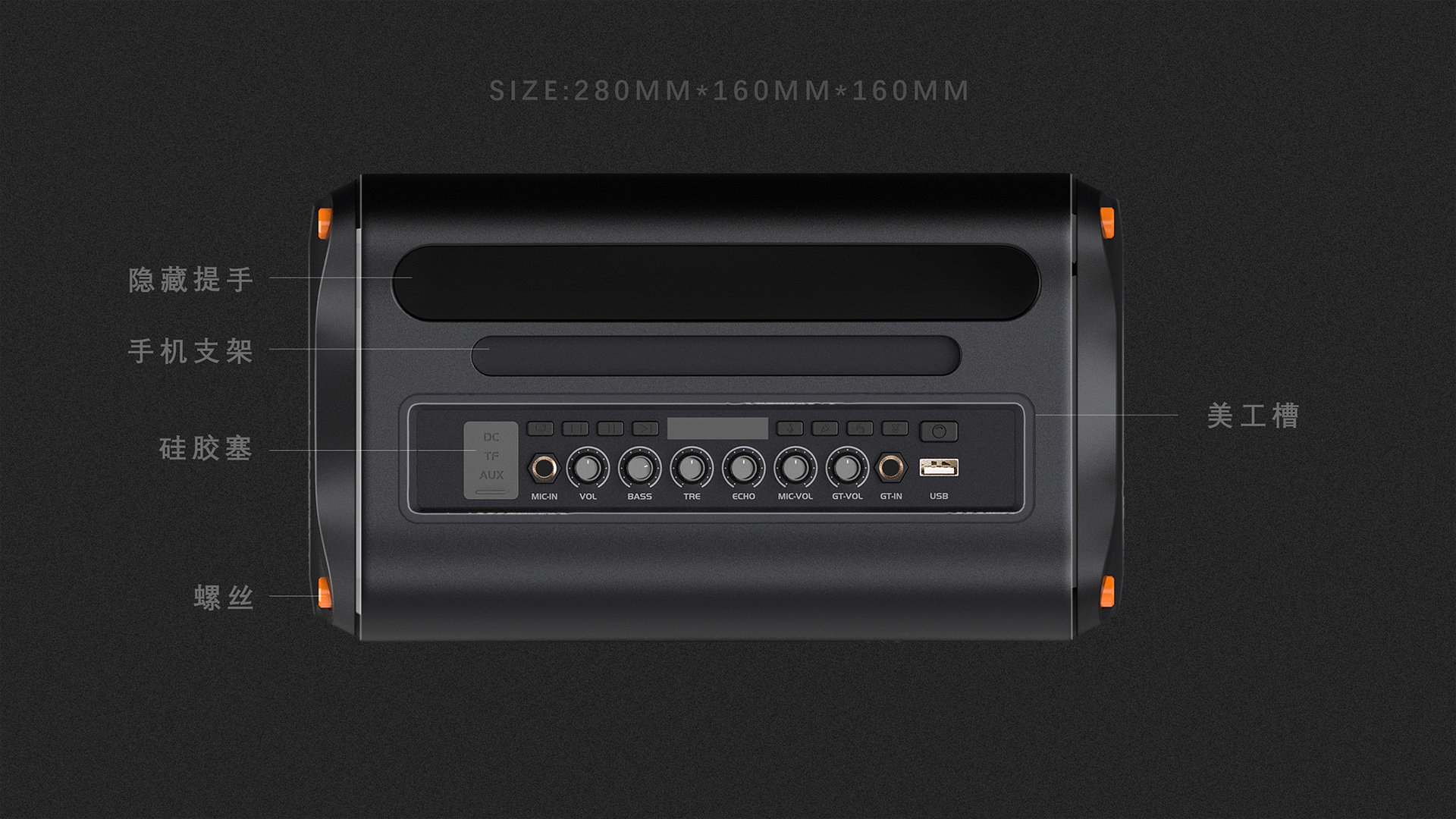 Bluetooth audio，Shape design，product design，industrial design，Intelligent device，