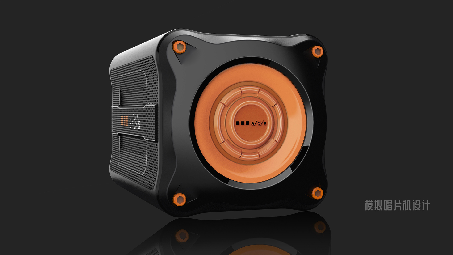 Bluetooth audio，Shape design，product design，industrial design，Intelligent device，