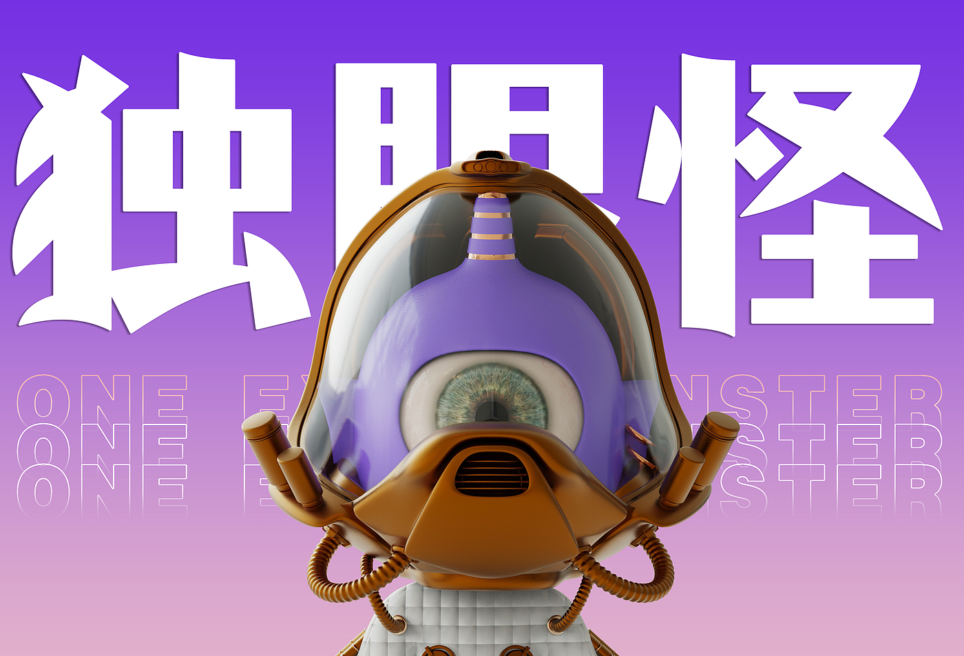 Rhinoceros modeling，Keyshot rendering，IP Design，astonishing，
