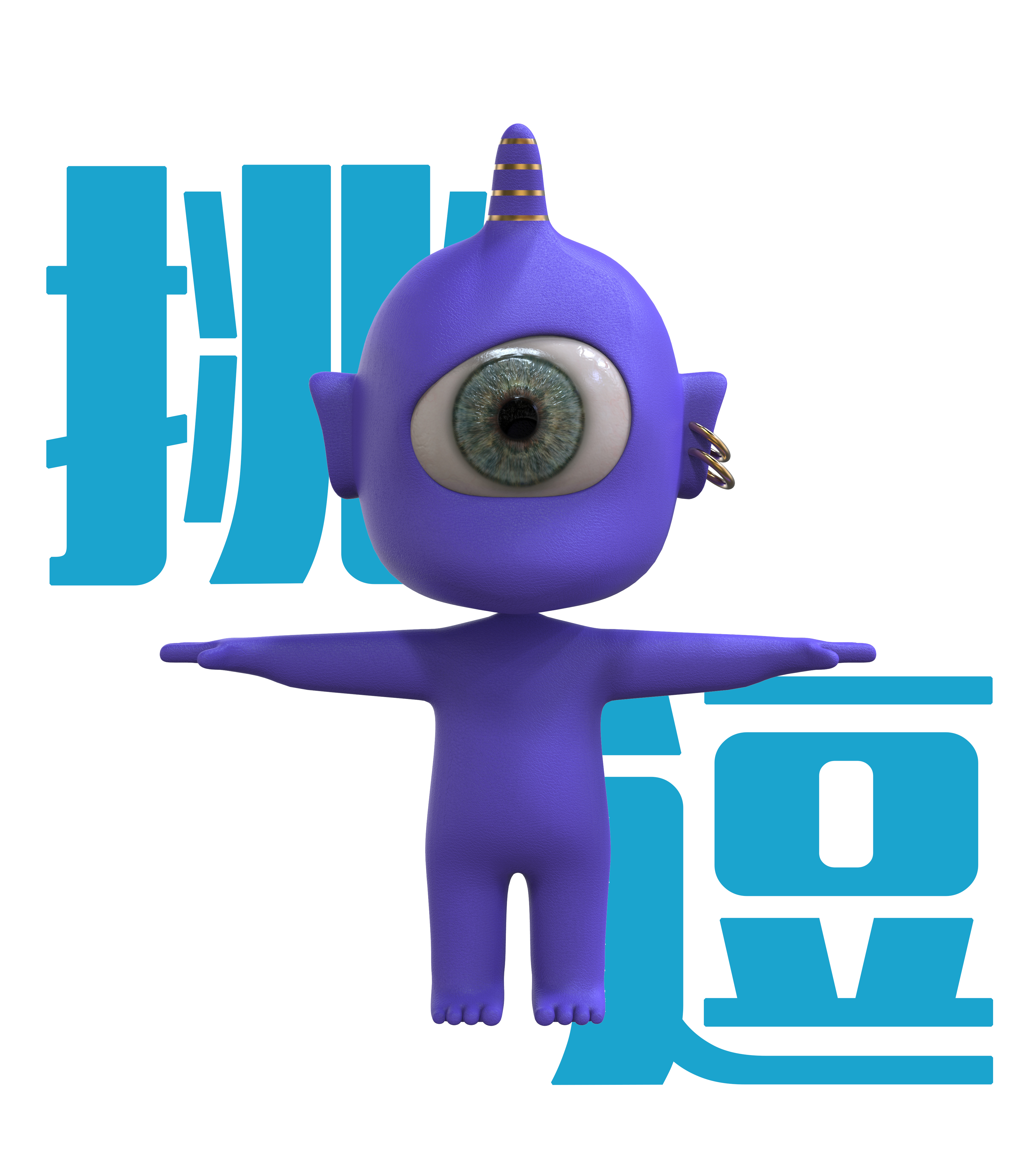 Rhinoceros modeling，Keyshot rendering，IP Design，astonishing，