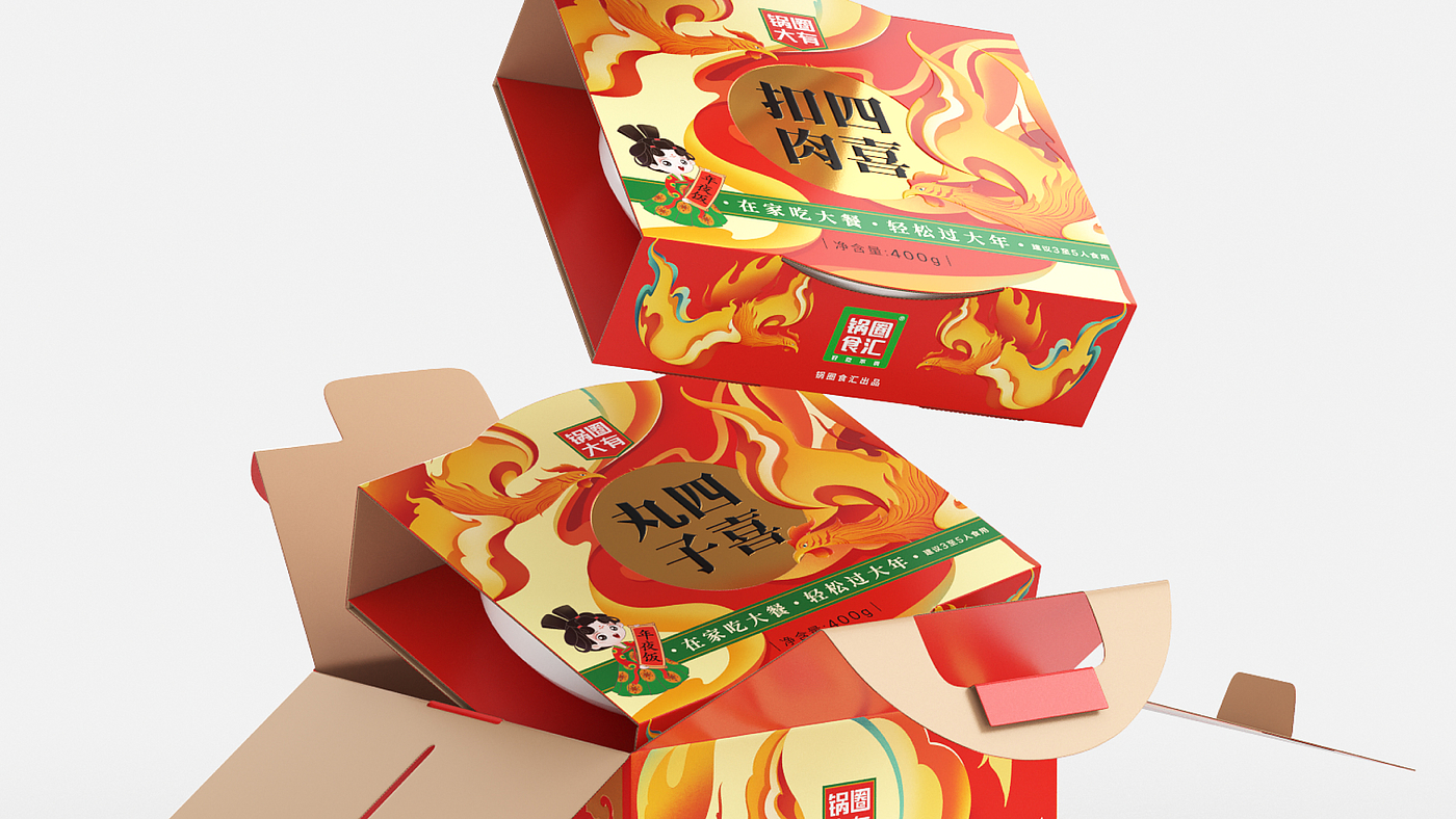 packing design，Pot circle food sink，family reunion dinner，Illustration design，