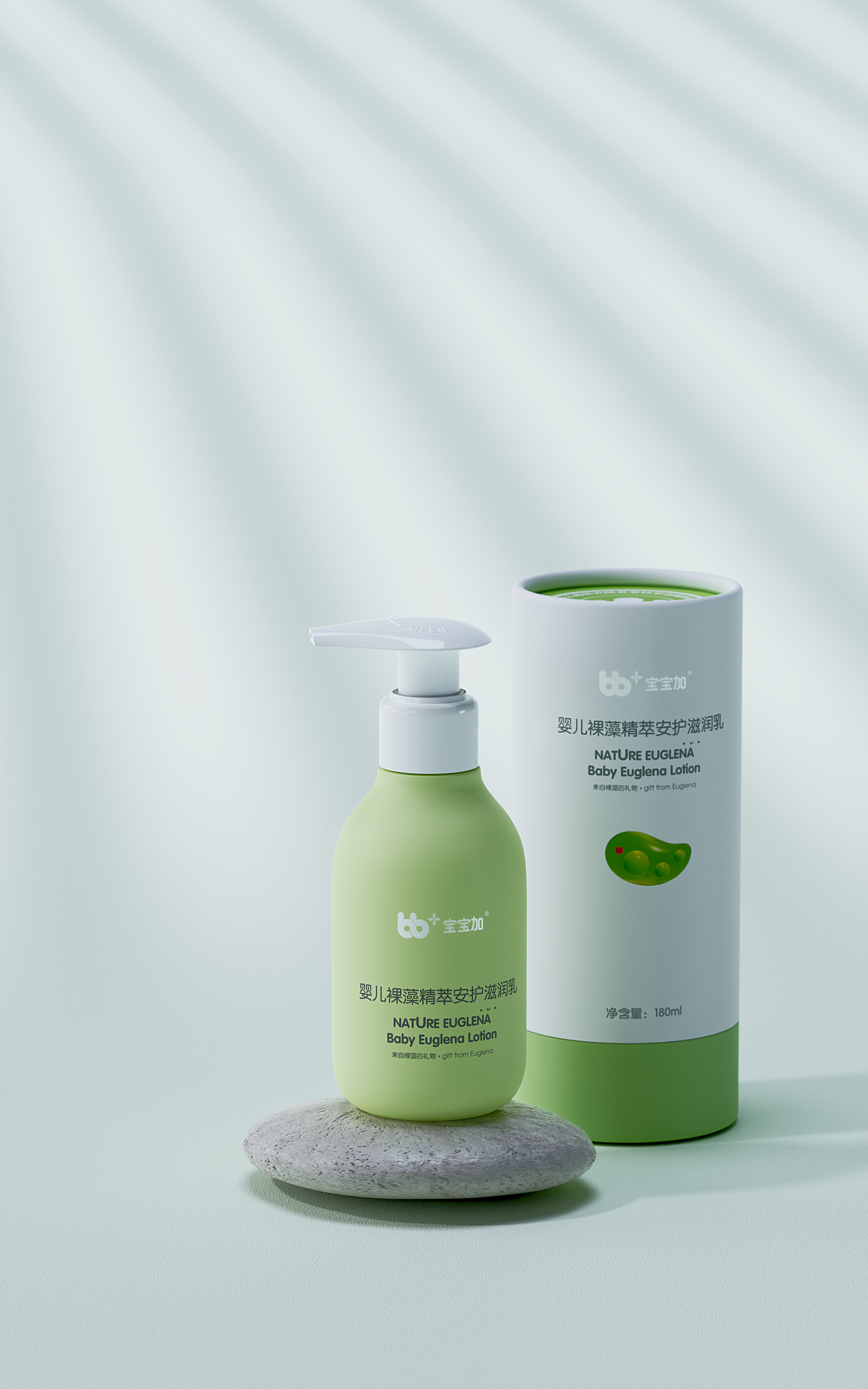 online retailers，Product rendering，Daily Necessities，Mother and baby，Toiletries，BLENDER，cycles，