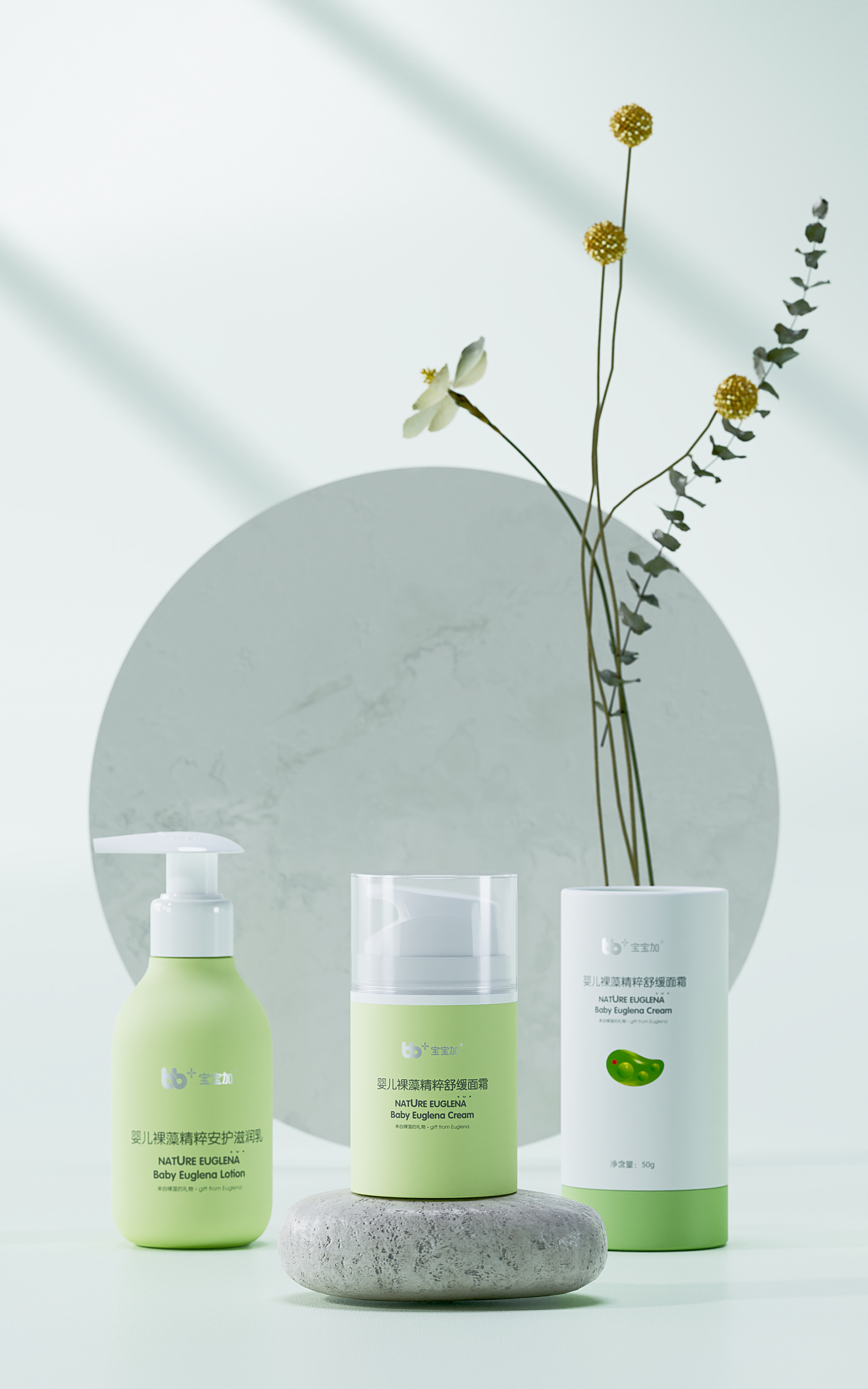 online retailers，Product rendering，Daily Necessities，Mother and baby，Toiletries，BLENDER，cycles，