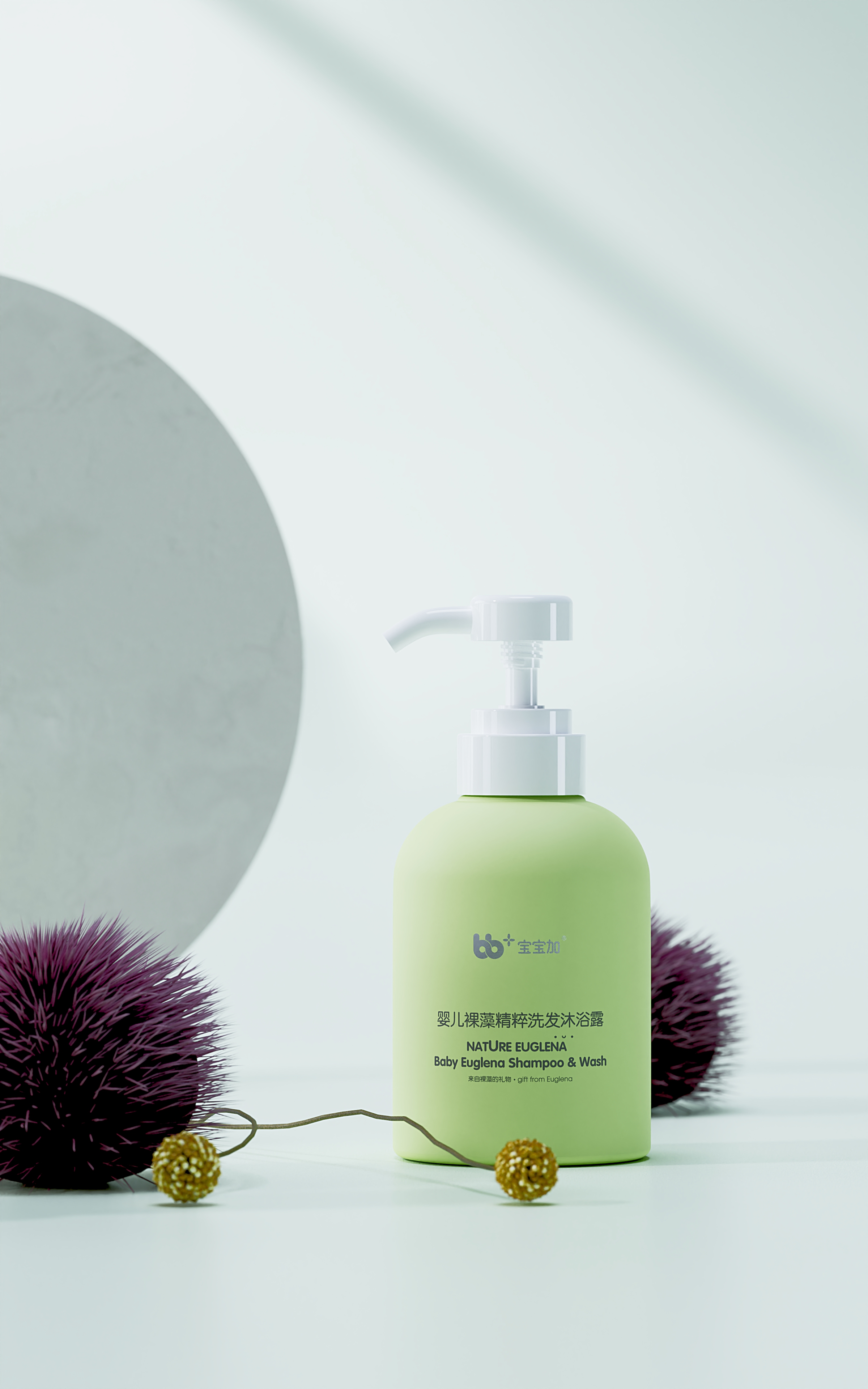 online retailers，Product rendering，Daily Necessities，Mother and baby，Toiletries，BLENDER，cycles，