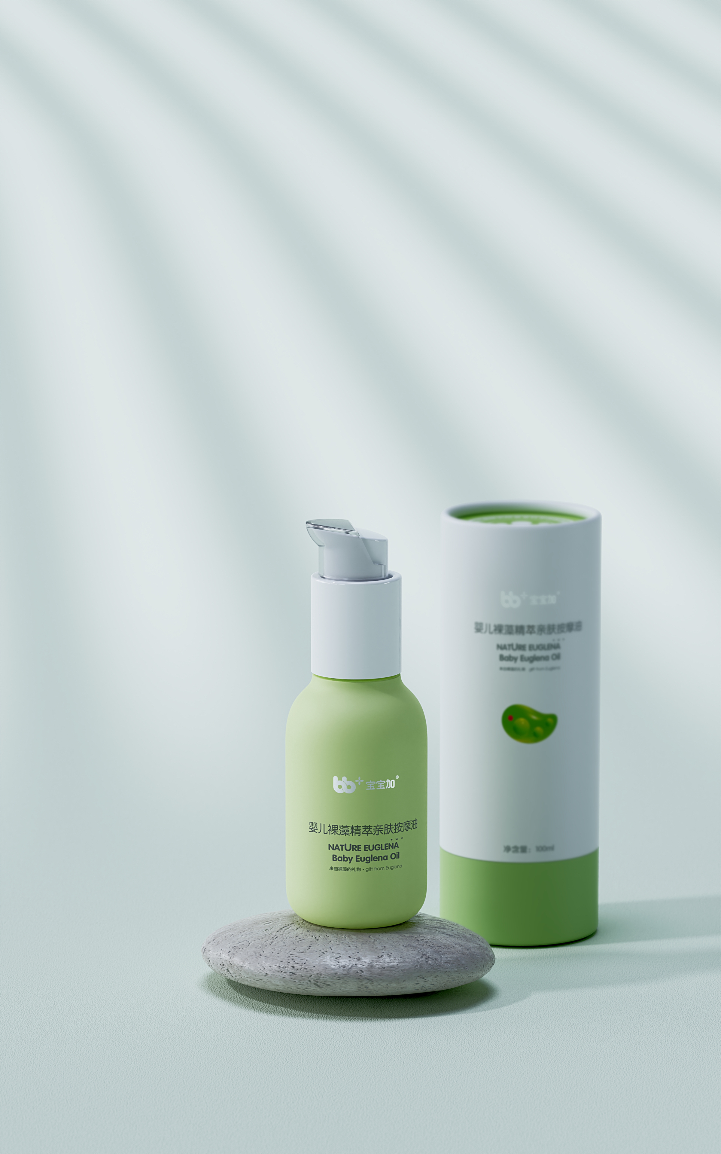 online retailers，Product rendering，Daily Necessities，Mother and baby，Toiletries，BLENDER，cycles，