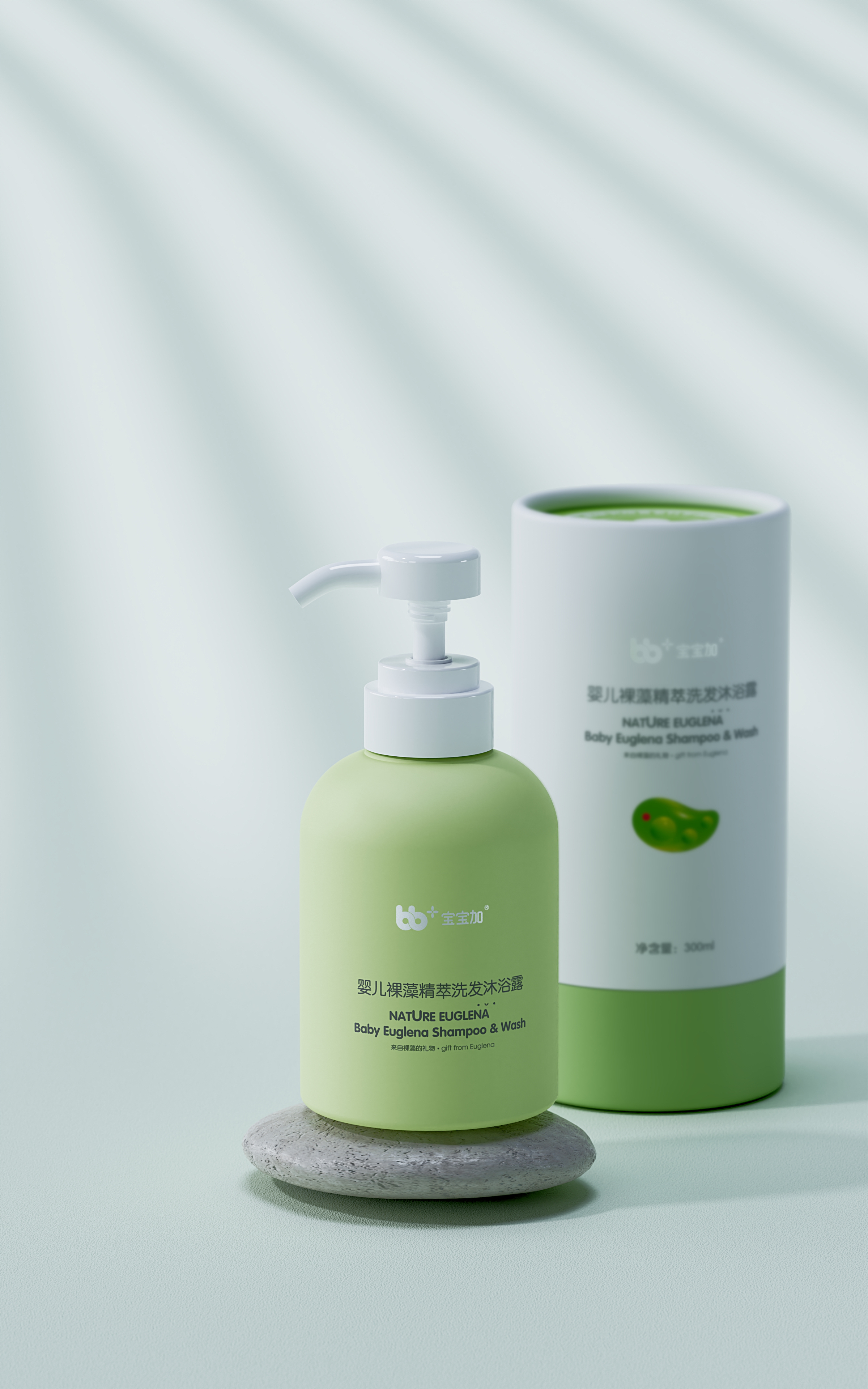 online retailers，Product rendering，Daily Necessities，Mother and baby，Toiletries，BLENDER，cycles，