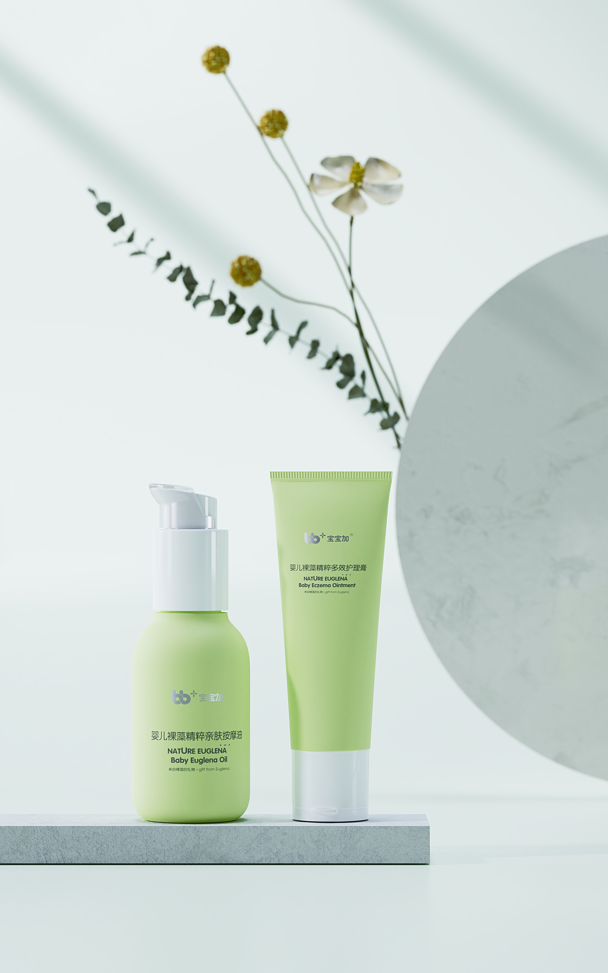 online retailers，Product rendering，Daily Necessities，Mother and baby，Toiletries，BLENDER，cycles，