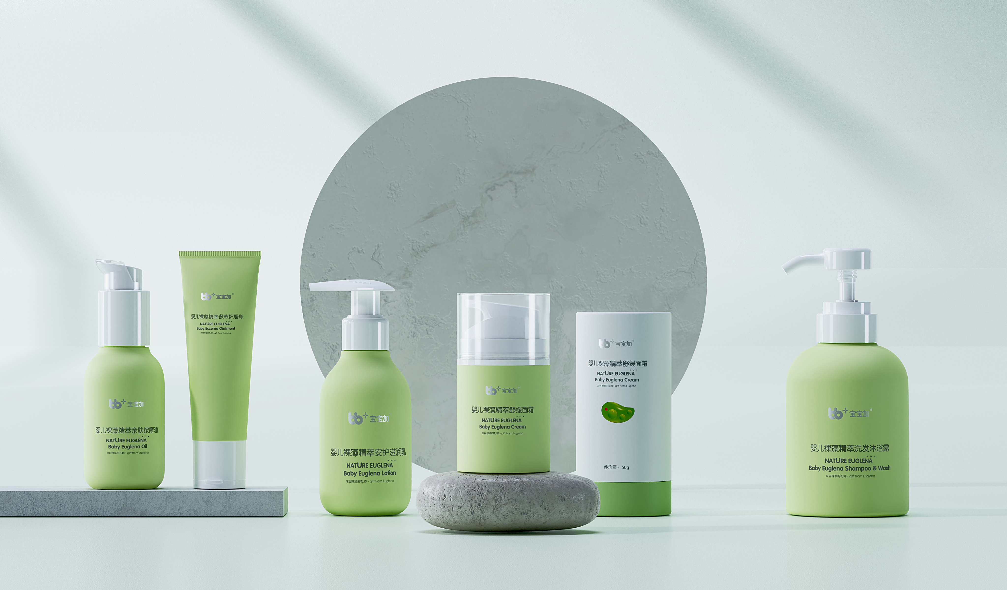 online retailers，Product rendering，Daily Necessities，Mother and baby，Toiletries，BLENDER，cycles，