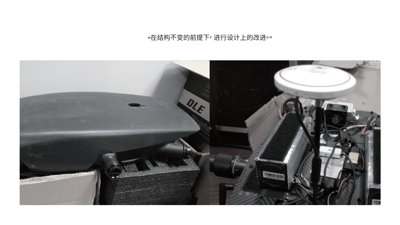 UAV，