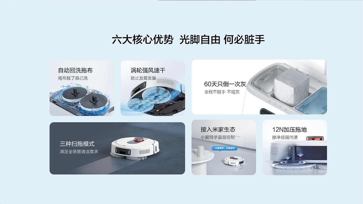 sweeping machine，