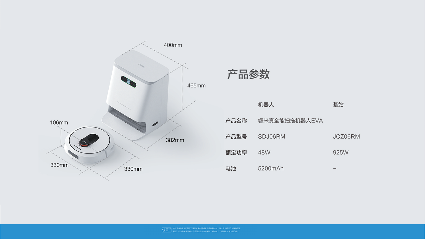 sweeping machine，
