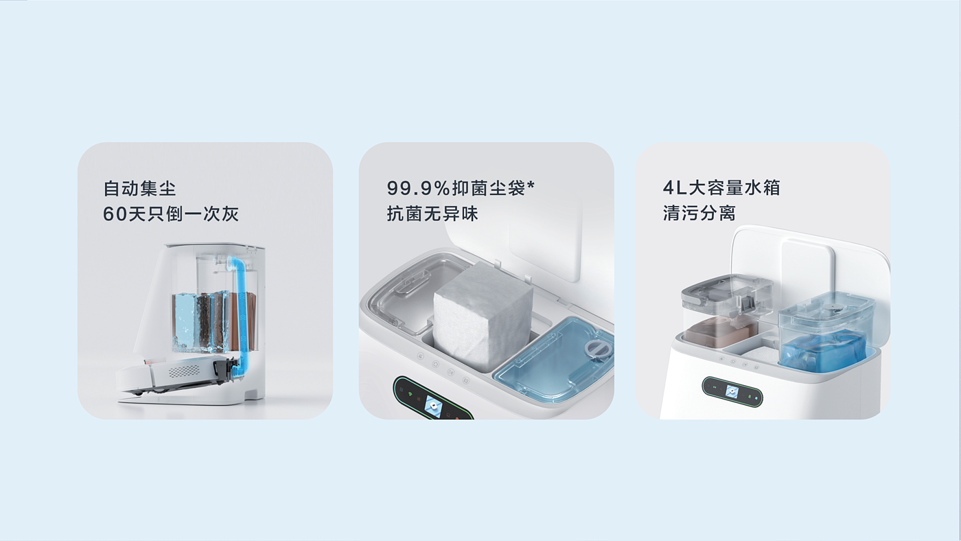 sweeping machine，
