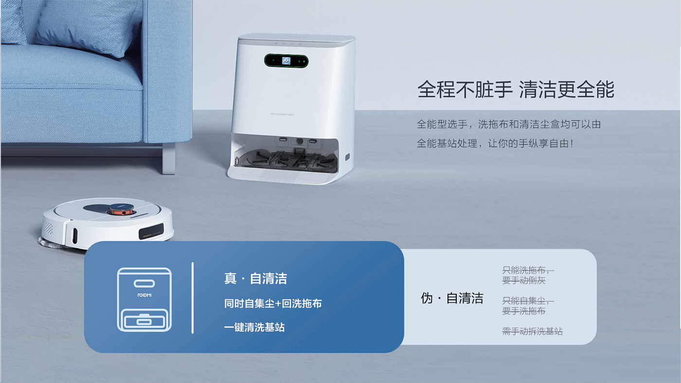 sweeping machine，