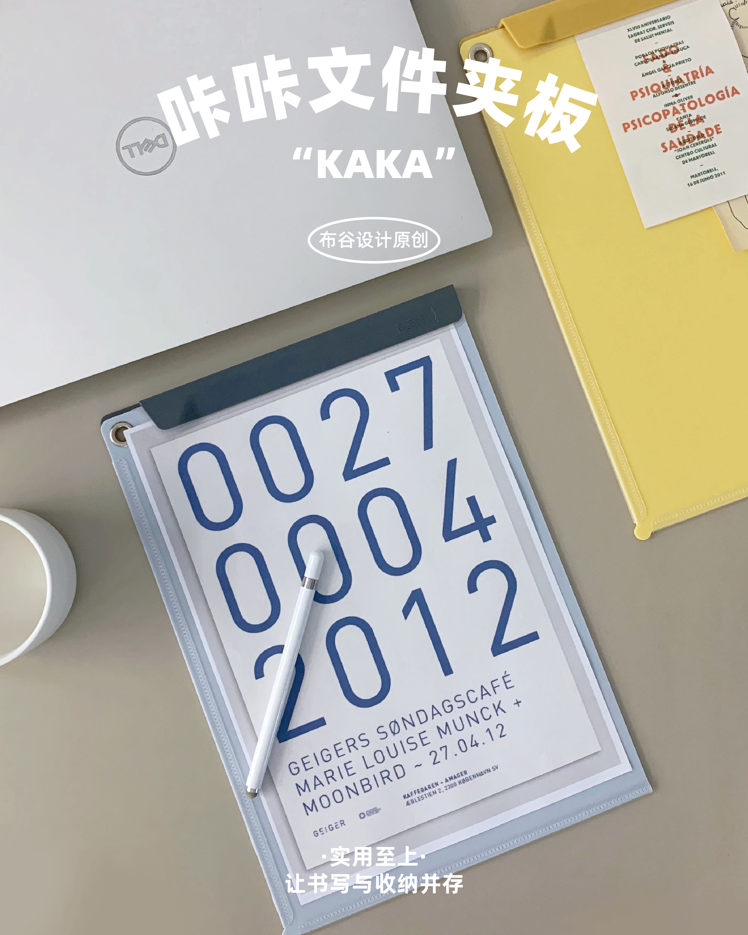 folder，Splint，Stationery，Office products，Storage splint，Original products，