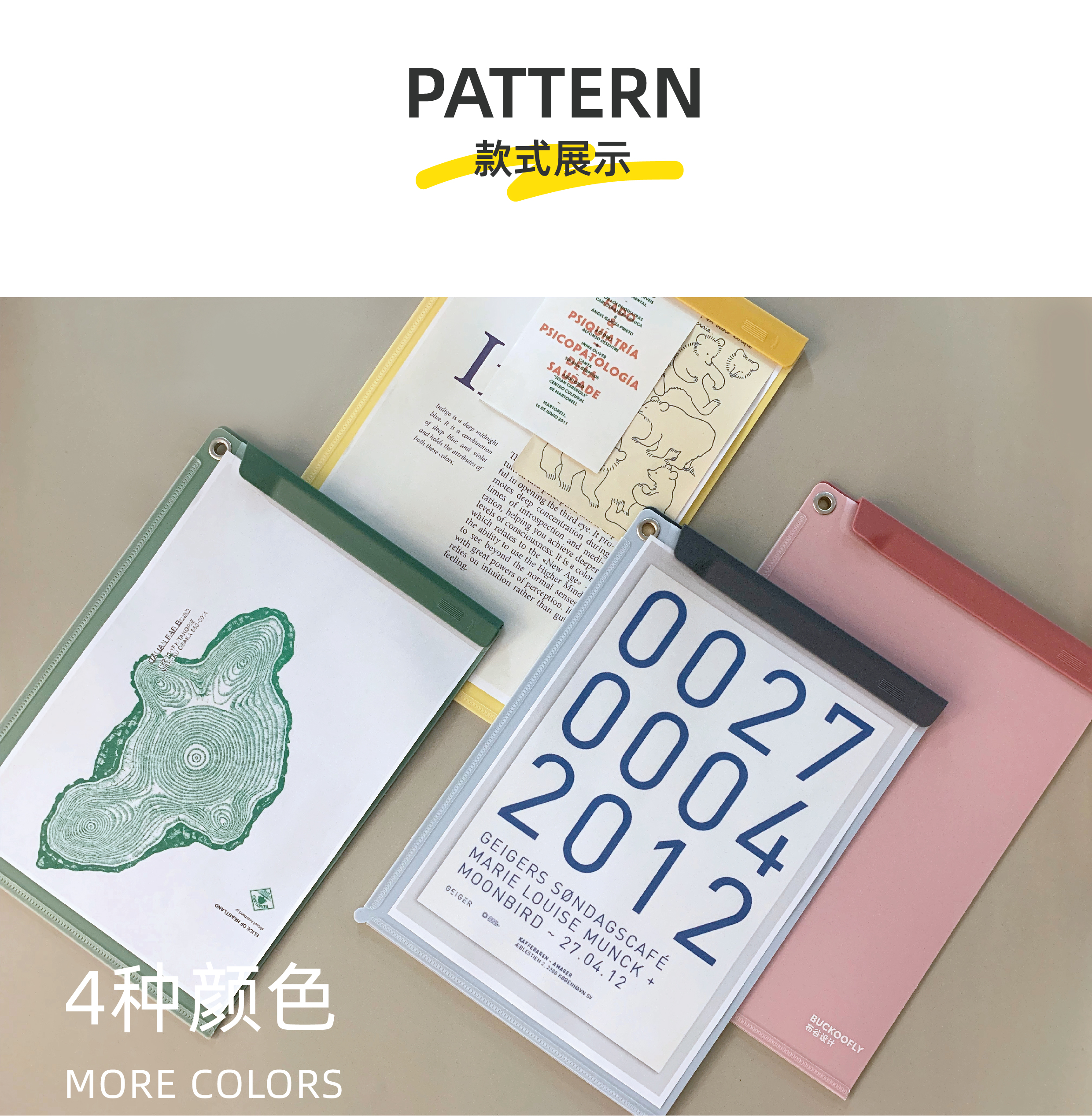 folder，Splint，Stationery，Office products，Storage splint，Original products，