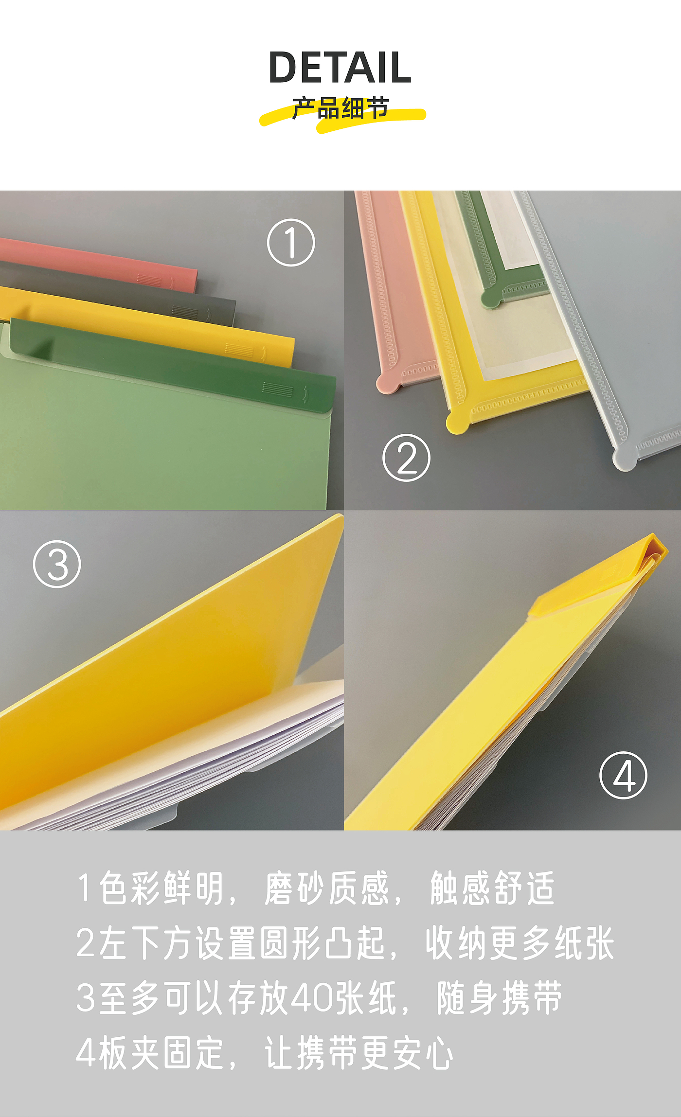 folder，Splint，Stationery，Office products，Storage splint，Original products，