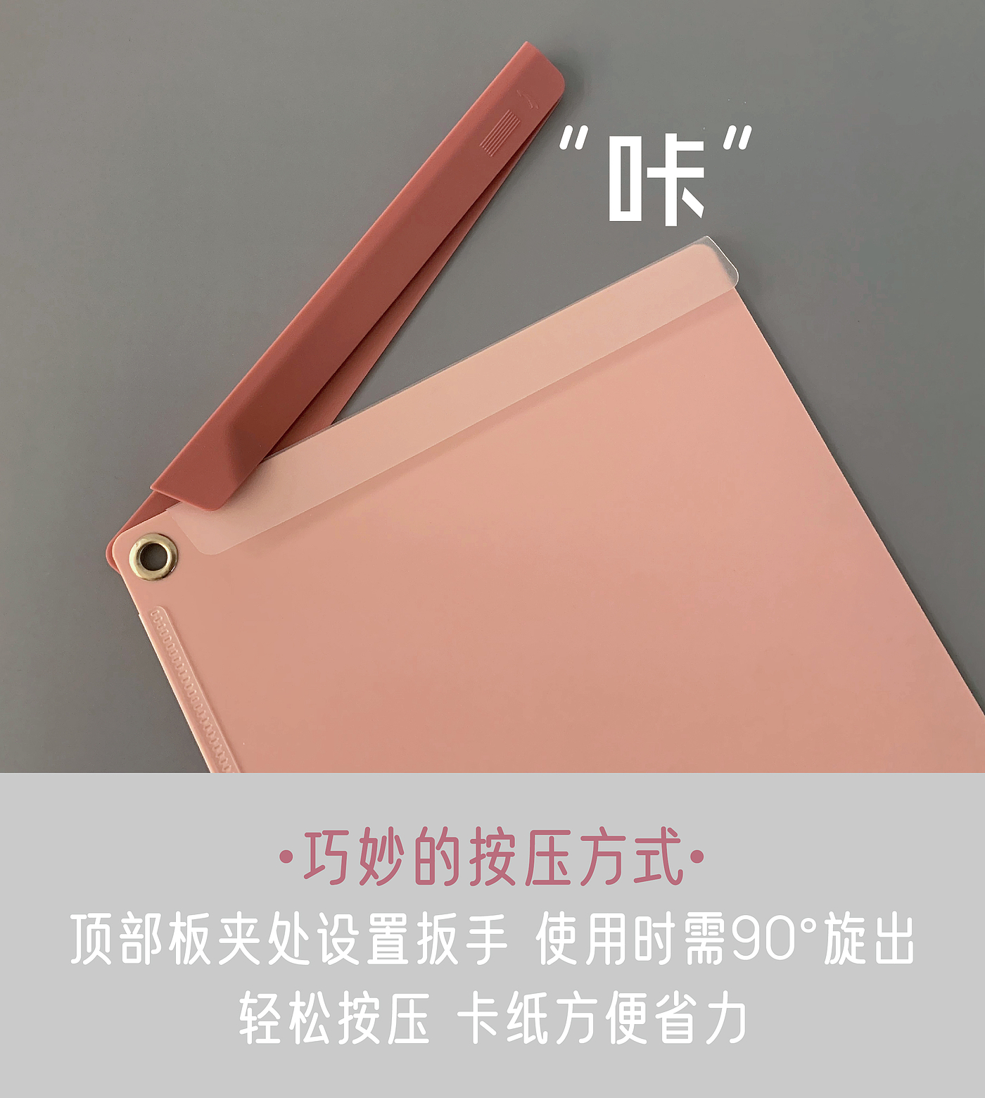 folder，Splint，Stationery，Office products，Storage splint，Original products，