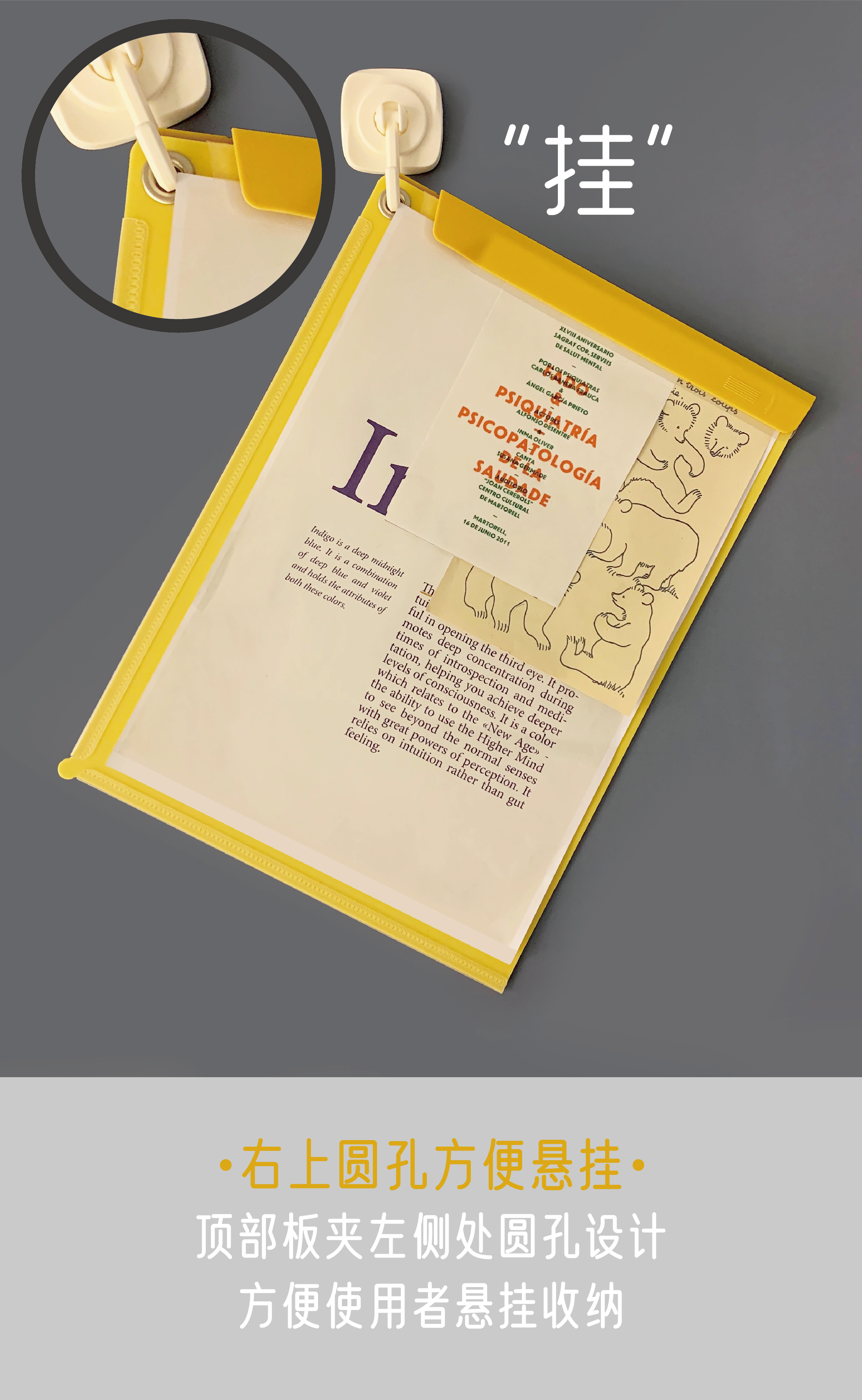 folder，Splint，Stationery，Office products，Storage splint，Original products，