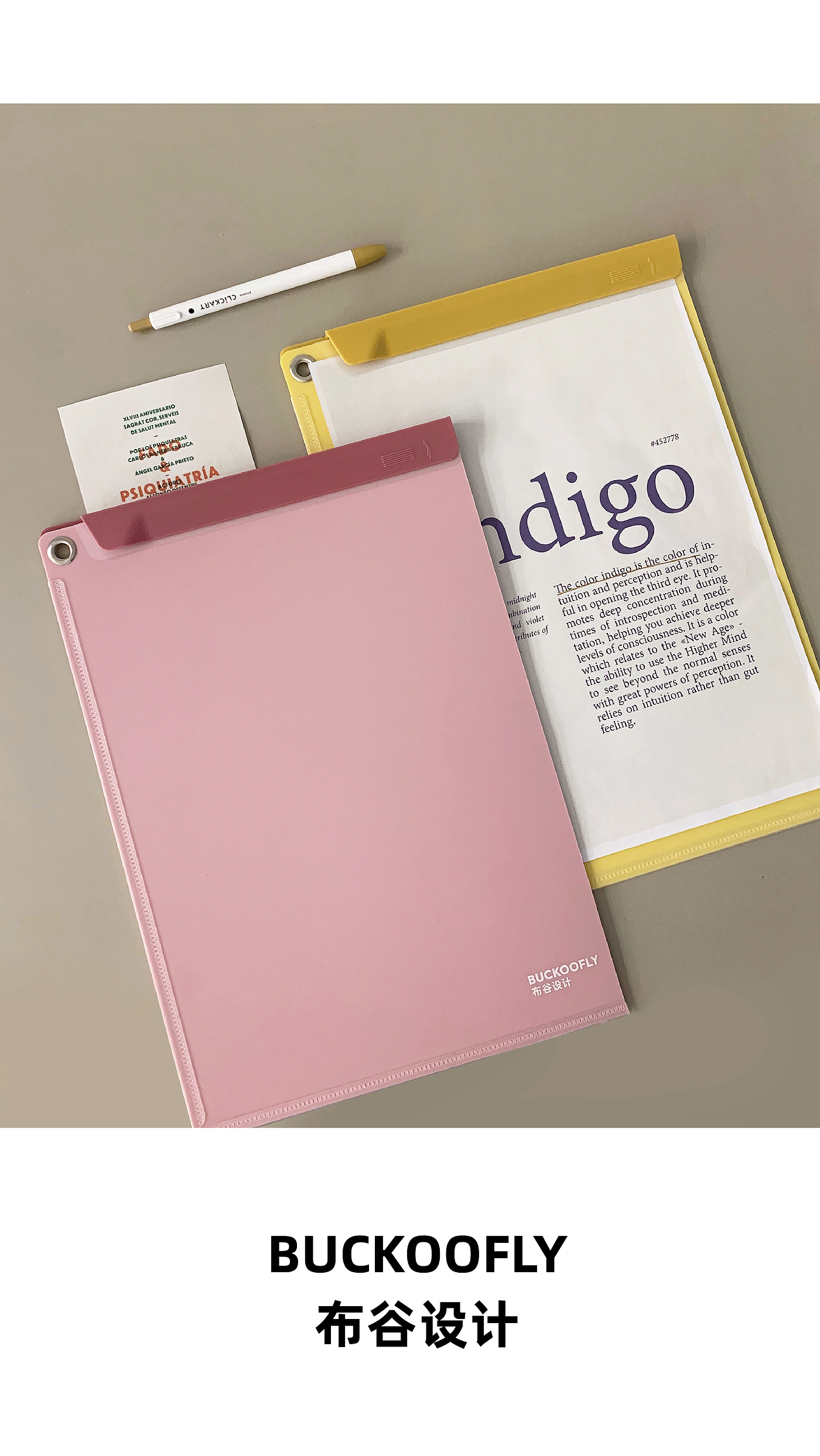 folder，Splint，Stationery，Office products，Storage splint，Original products，